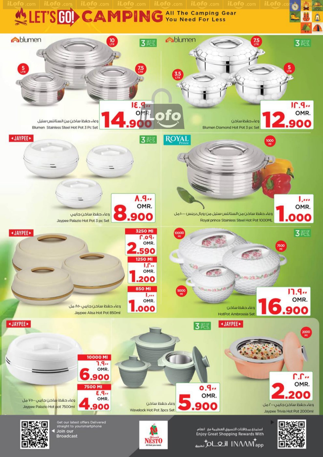 Page 28 at Lets go Camping Deals at Nesto Hypermarket Salalah