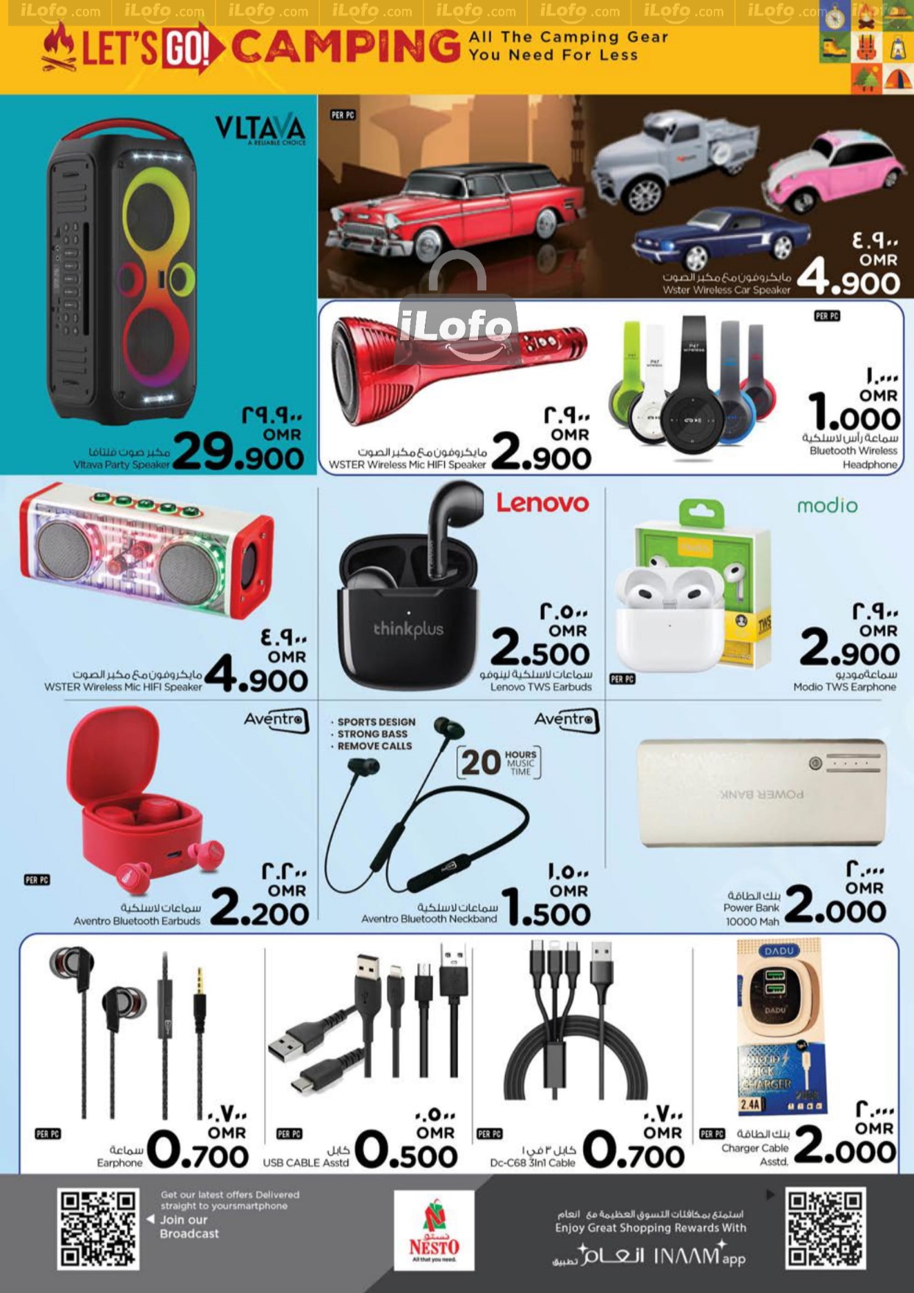 Page 31 at Lets go Camping Deals at Nesto Hypermarket Salalah