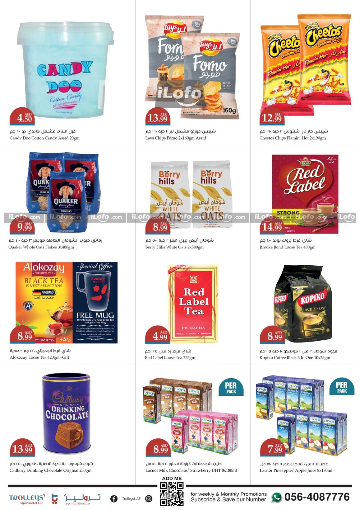 Page 3 at Midweek offers at Trolleys supermarket UAE