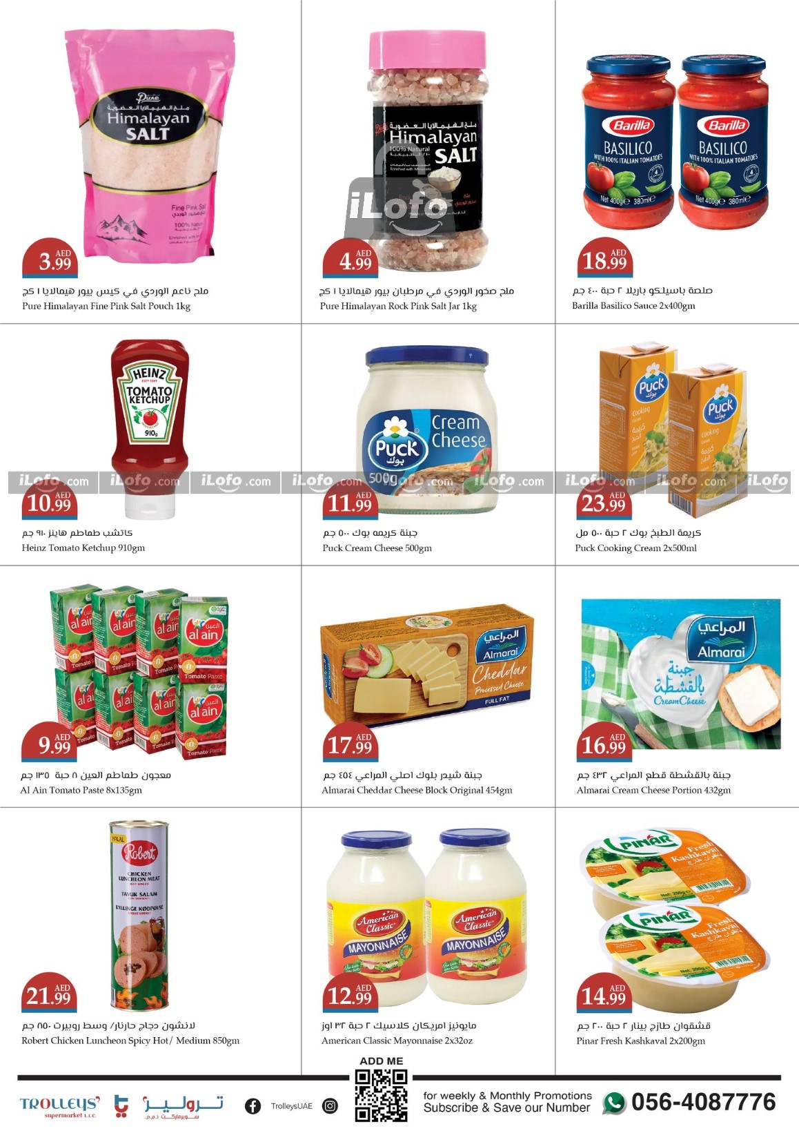 Page 7 at Midweek offers at Trolleys supermarket UAE