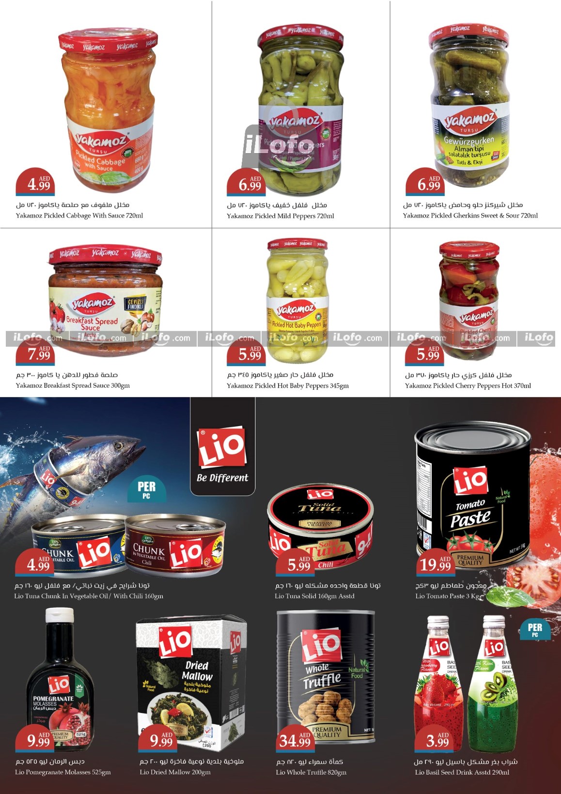 Page 8 at Midweek offers at Trolleys supermarket UAE