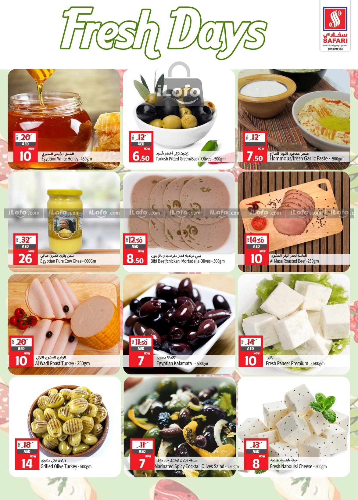 Page 3 at Healthy Citrus Deals at Safari Mall Muweiliya Sharjah