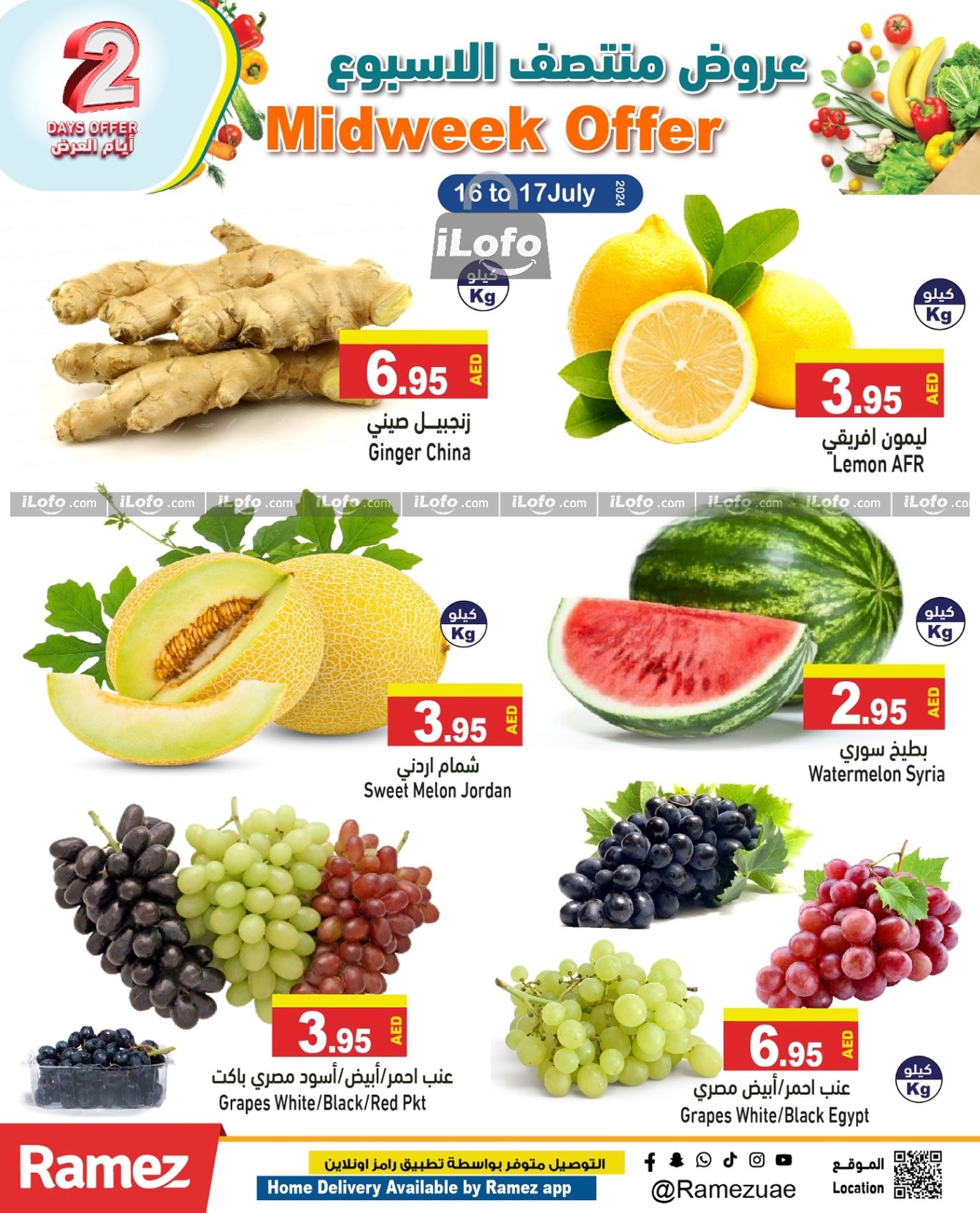 Page 1 at Midweek Deals at Ramez UAE