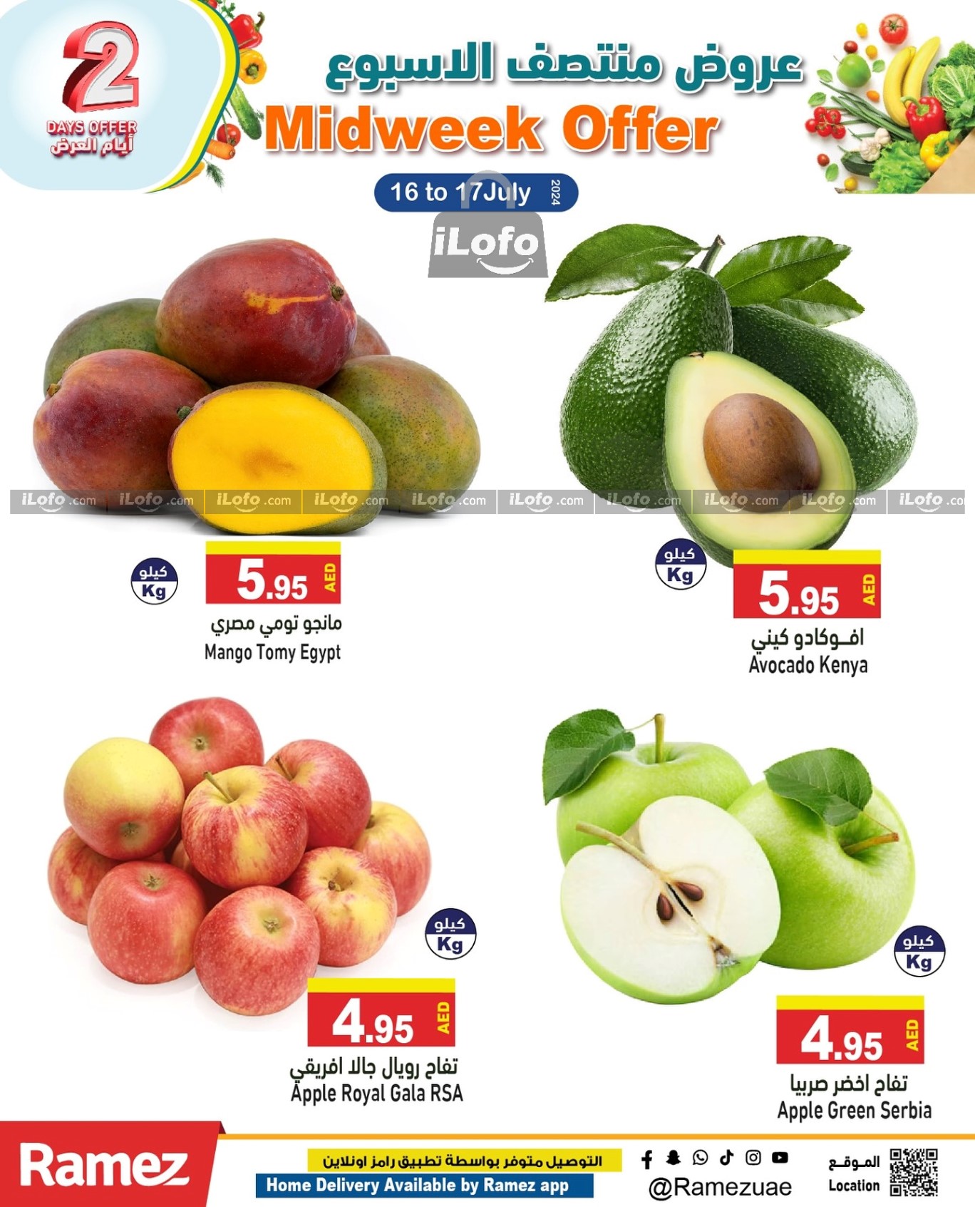 Page 2 at Midweek Deals at Ramez UAE