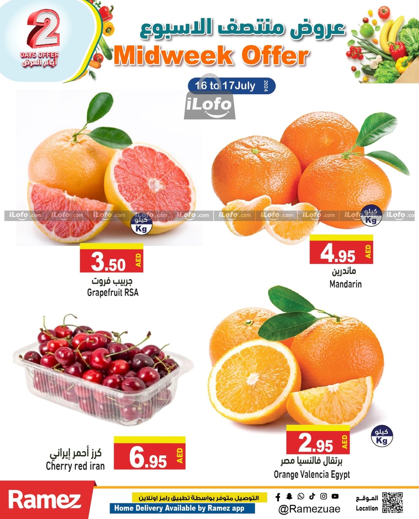 Page 3 at Midweek Deals at Ramez UAE