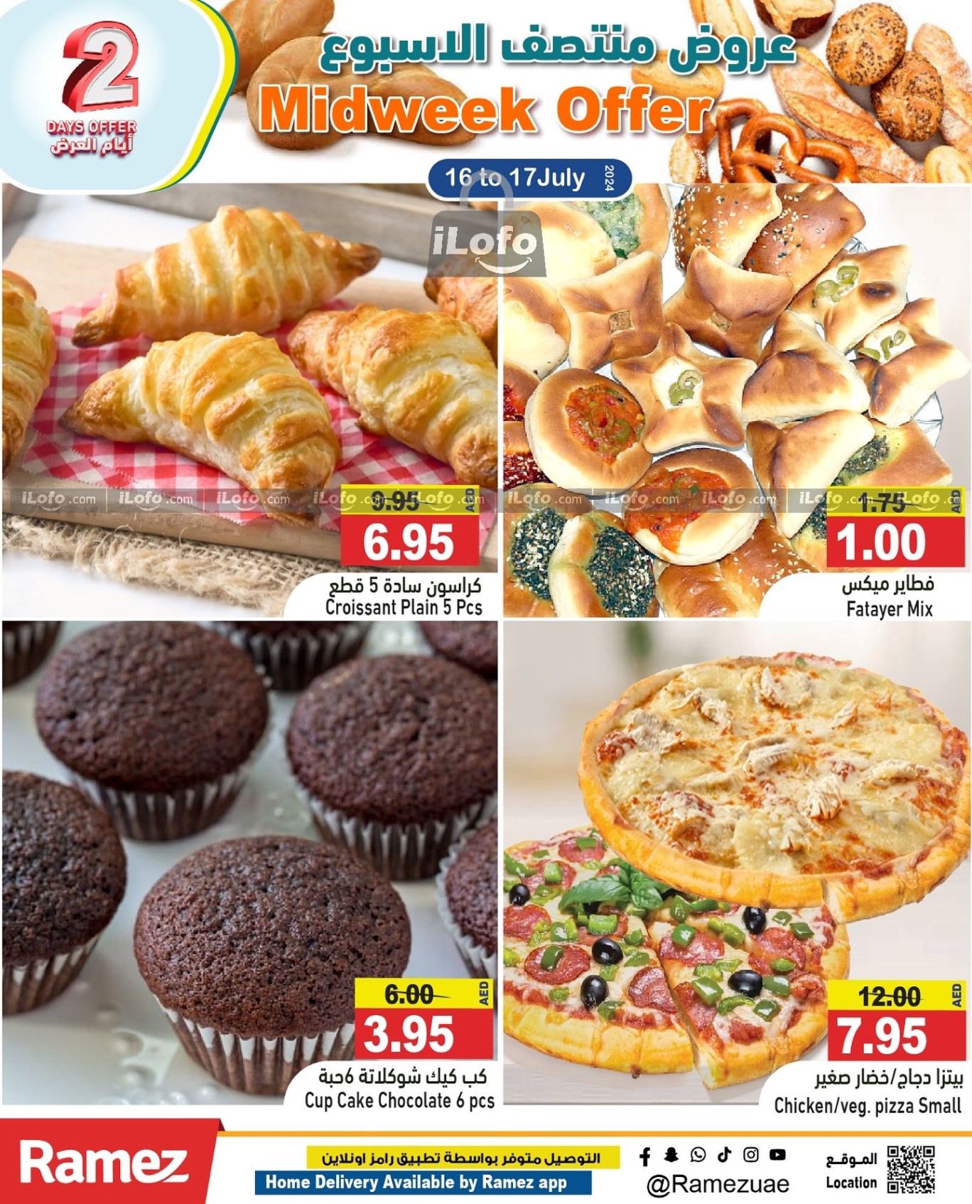 Page 4 at Midweek Deals at Ramez UAE