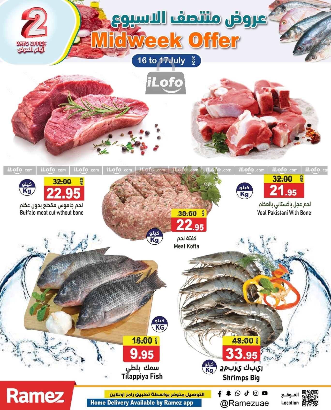 Page 6 at Midweek Deals at Ramez UAE