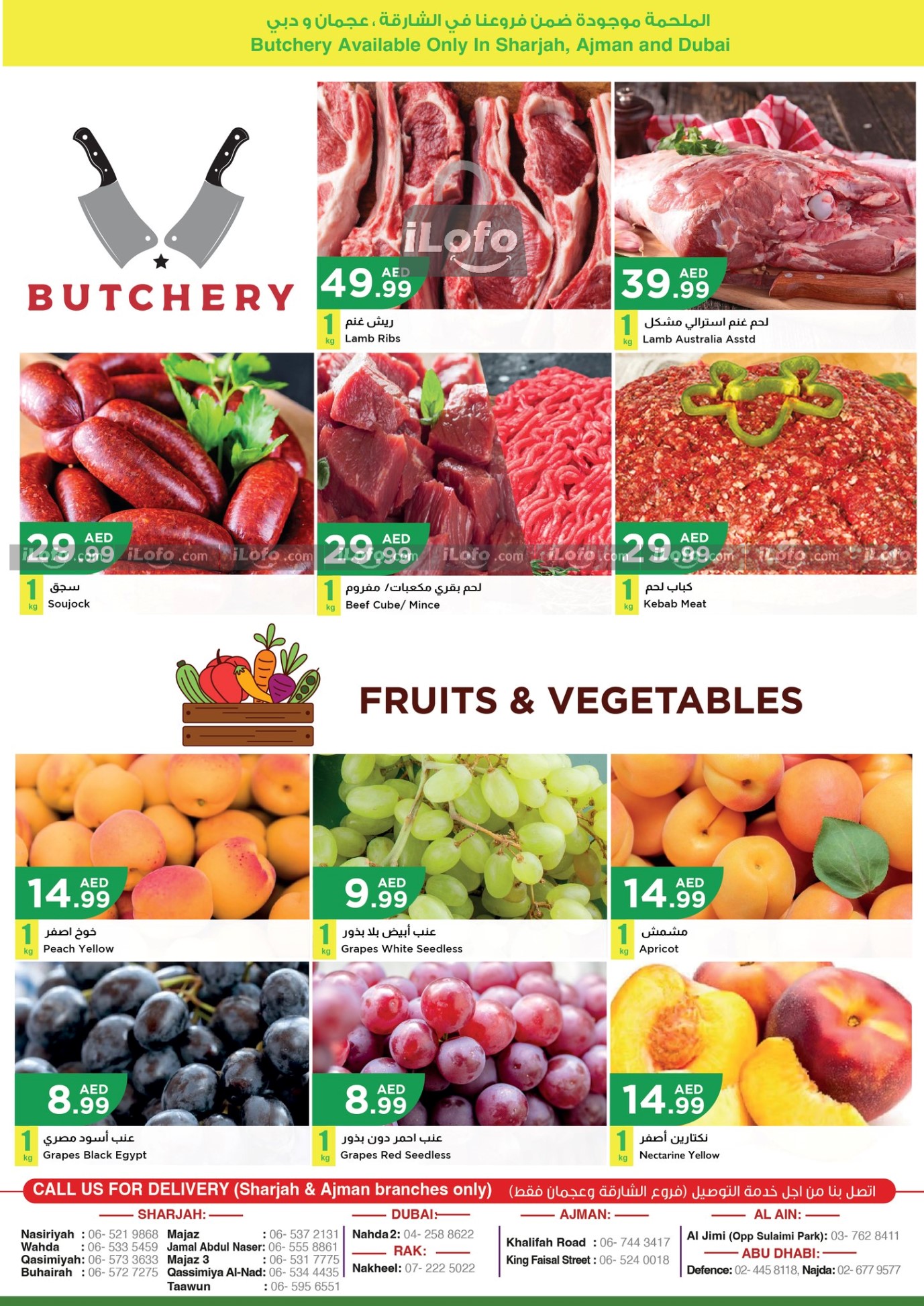 Page 11 at Midweek Deals at Istanbul Market UAE