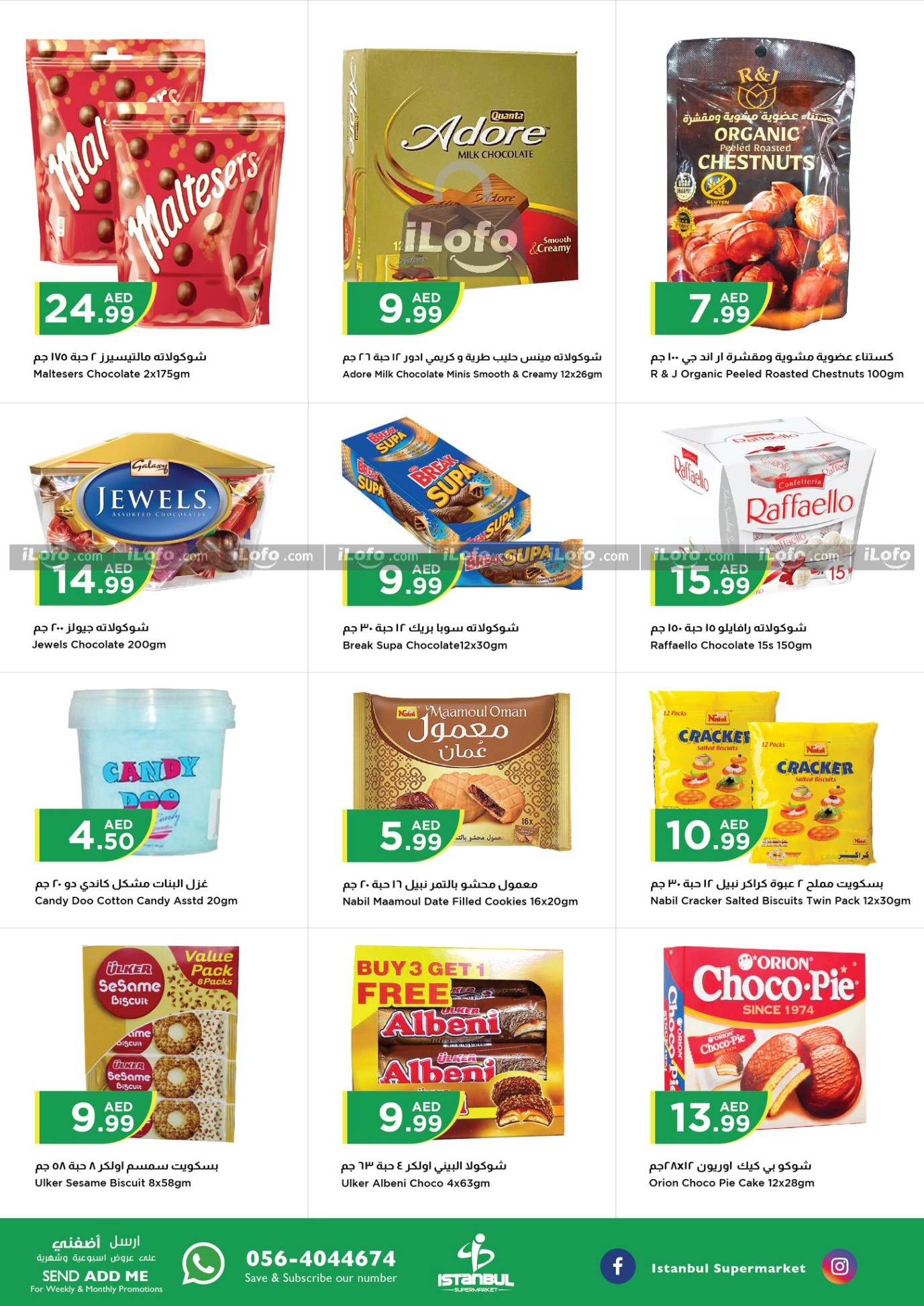 Page 2 at Midweek Deals at Istanbul Market UAE