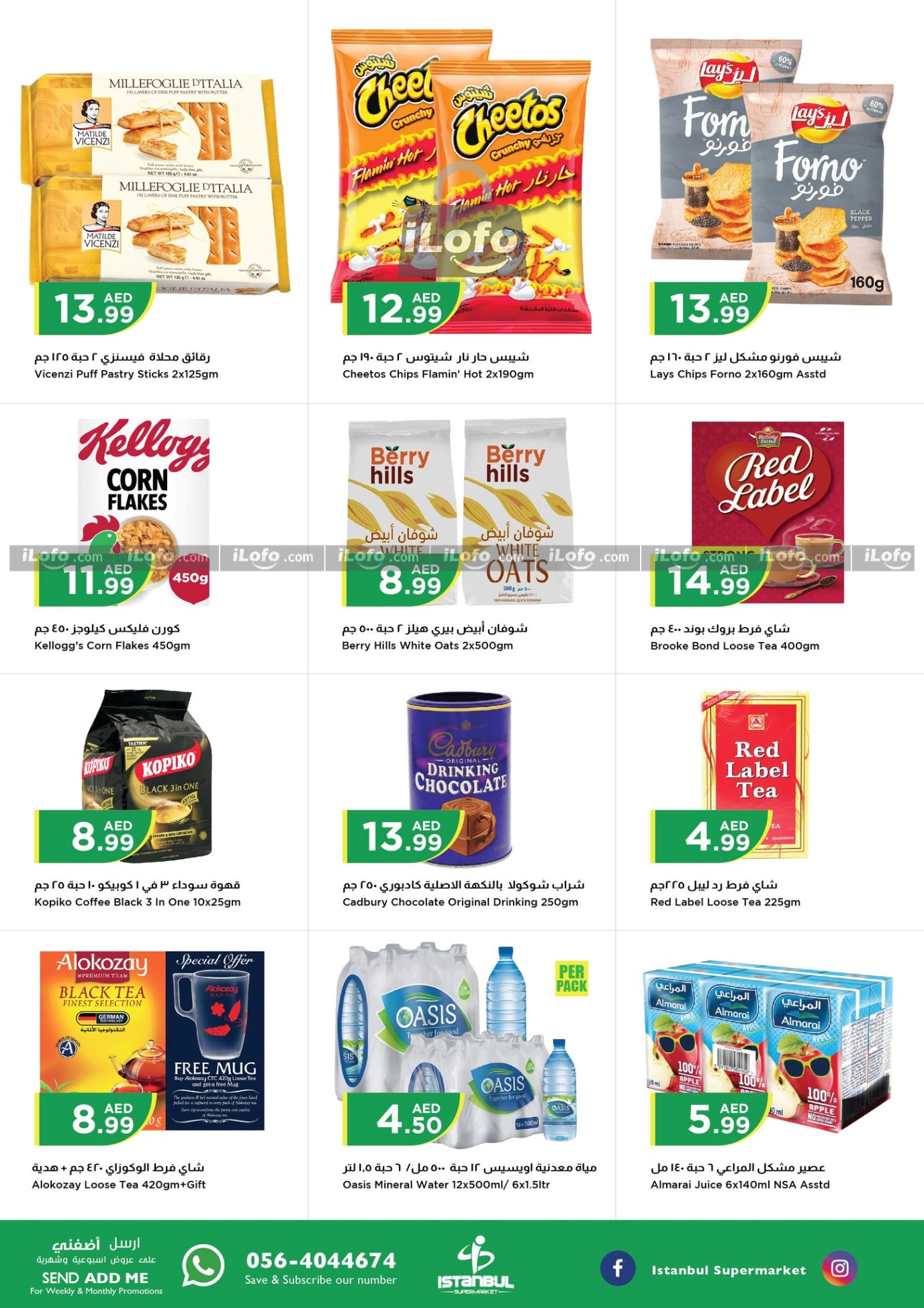 Page 3 at Midweek Deals at Istanbul Market UAE