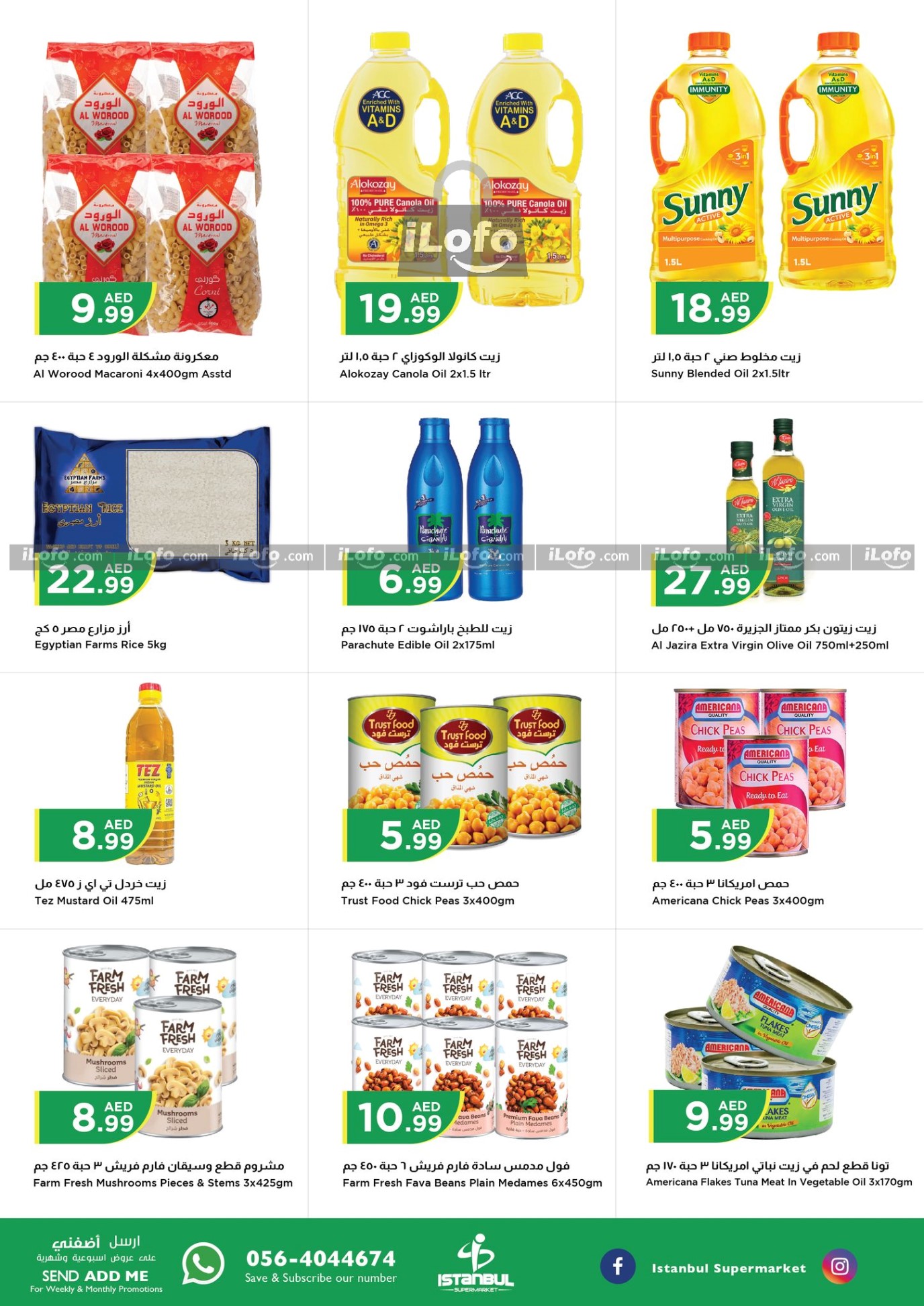 Page 5 at Midweek Deals at Istanbul Market UAE