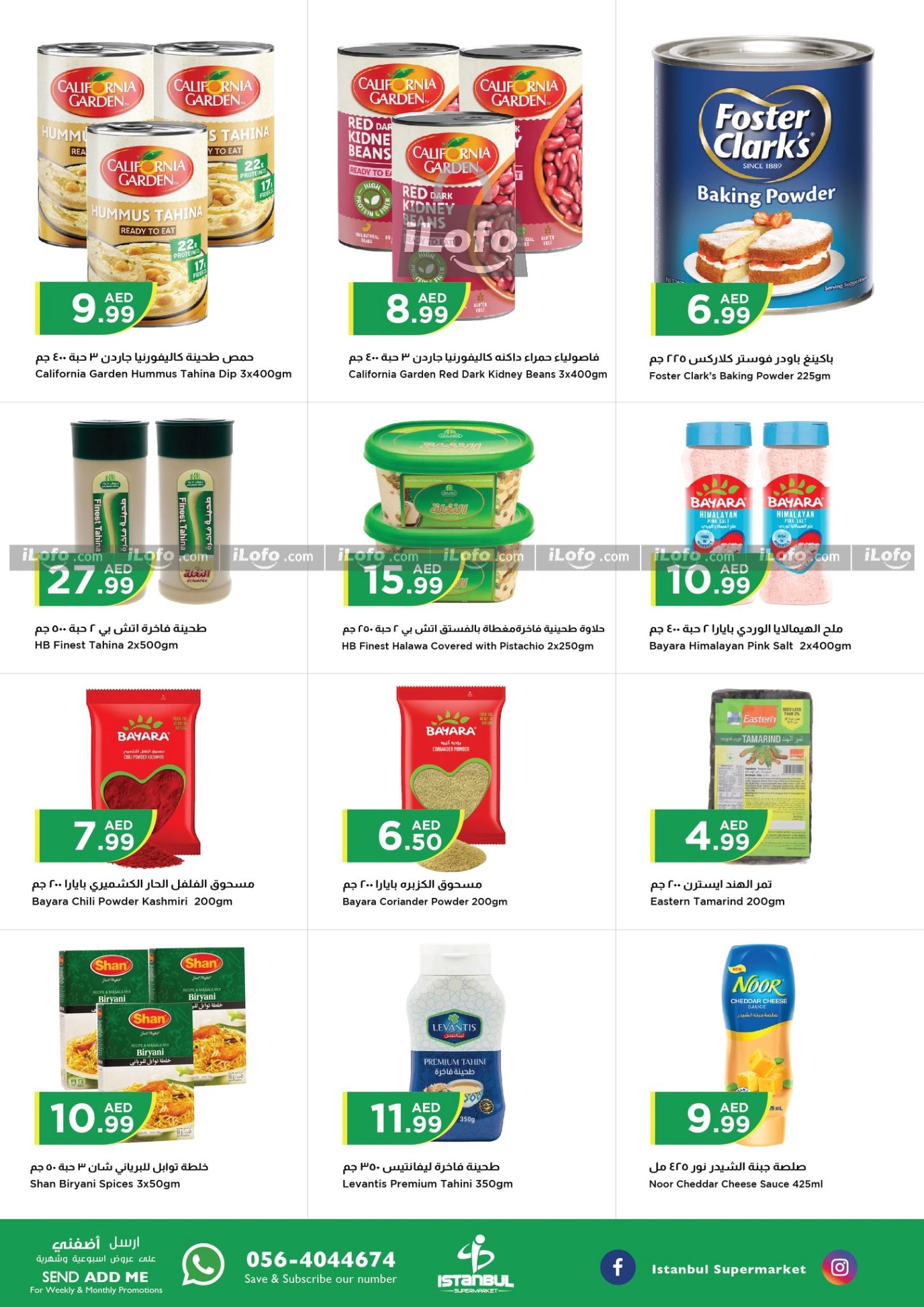 Page 6 at Midweek Deals at Istanbul Market UAE