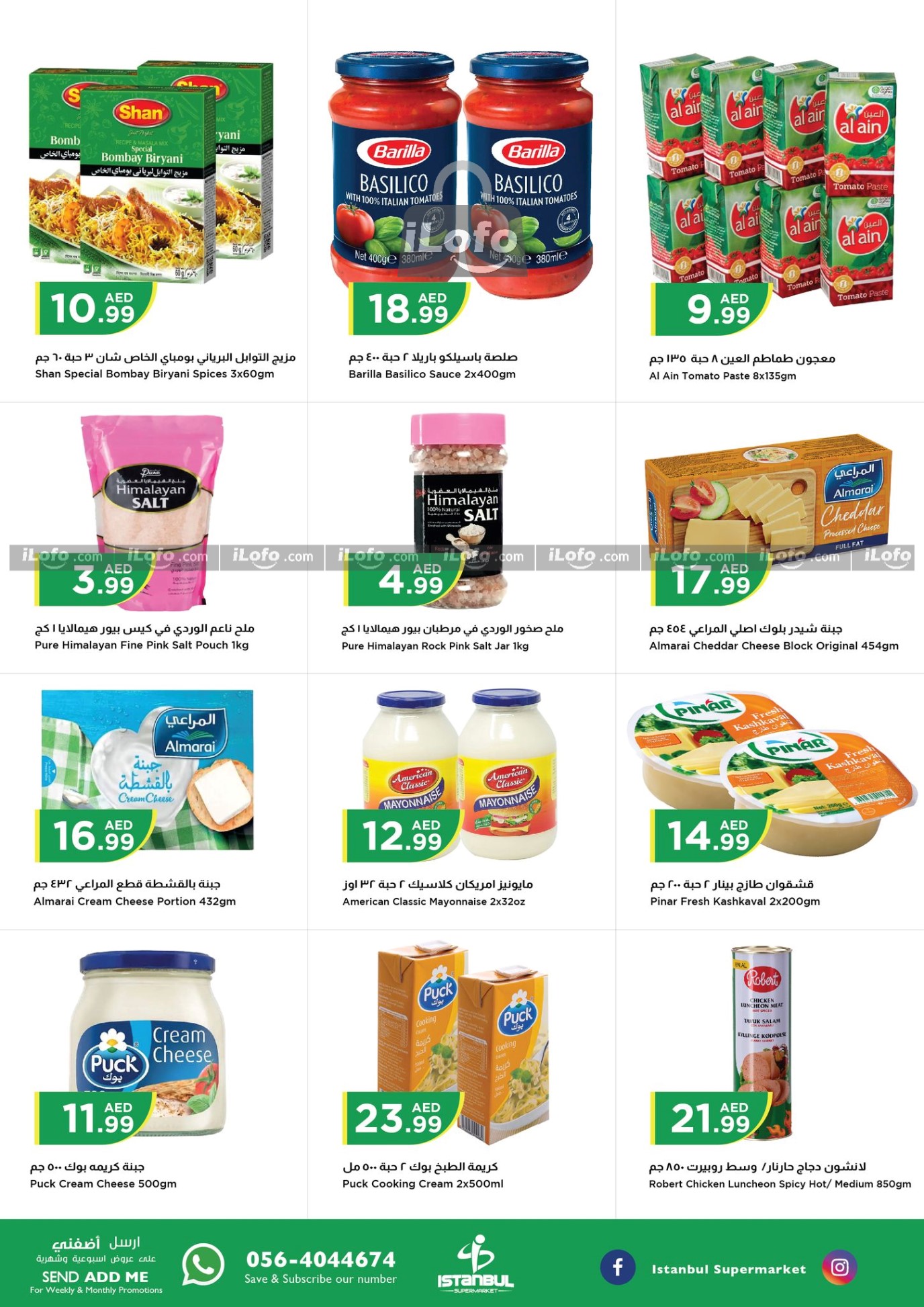 Page 7 at Midweek Deals at Istanbul Market UAE