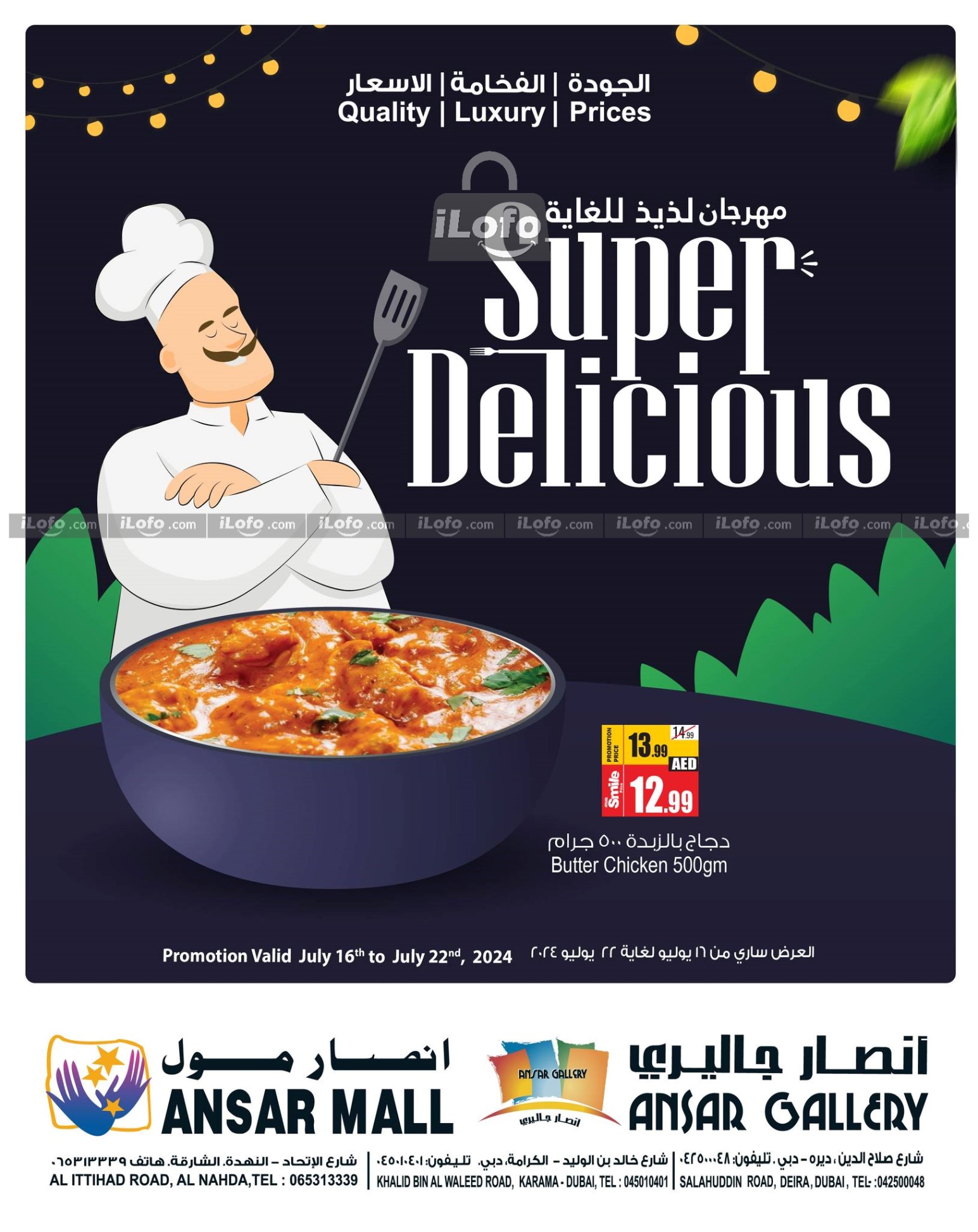 Page 1 at Super Delicious offers at Ansar Mall & Gallery UAE