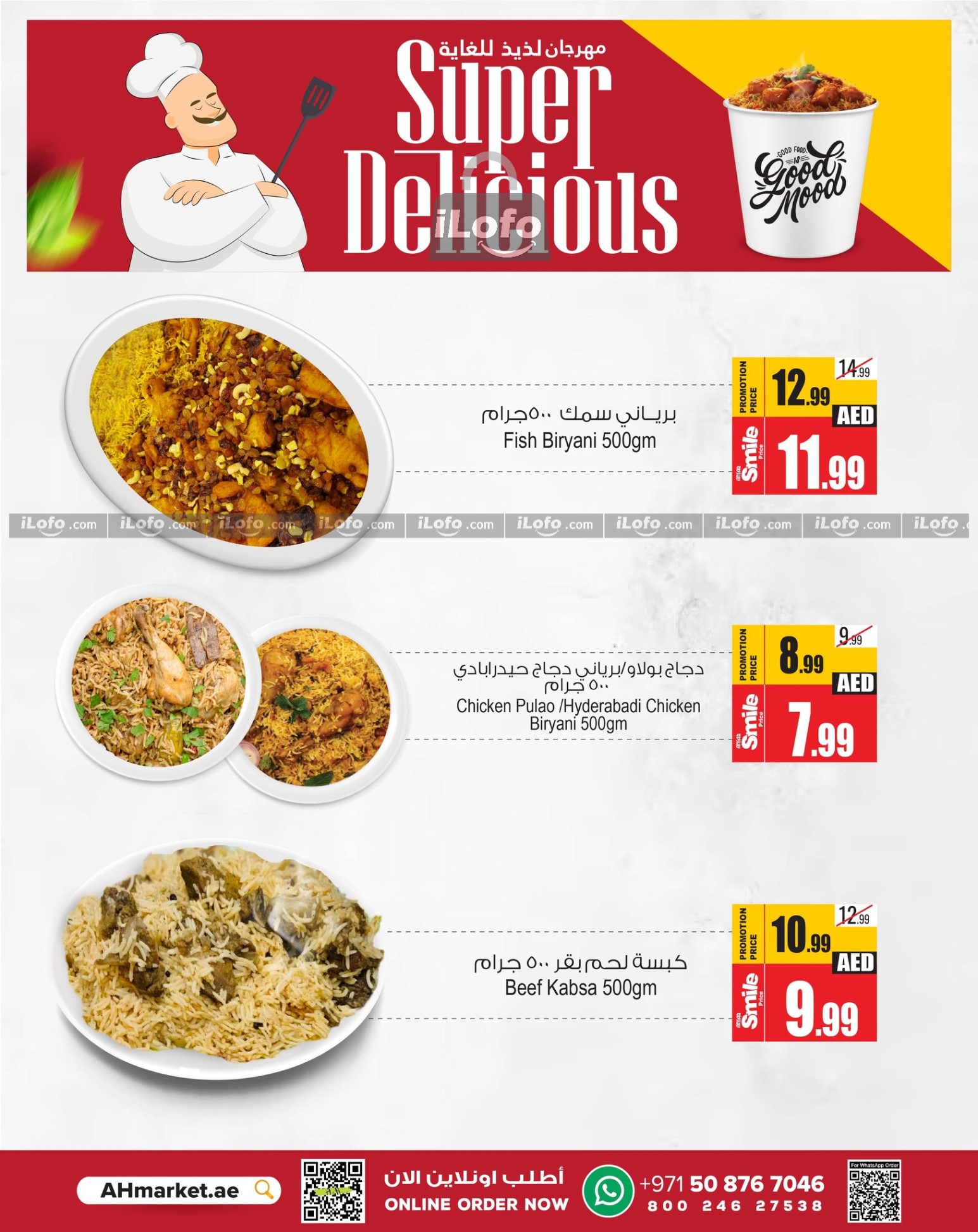 Page 2 at Super Delicious offers at Ansar Mall & Gallery UAE