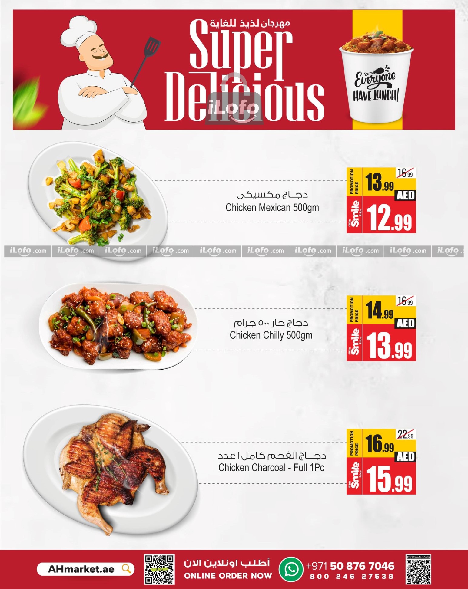 Page 4 at Super Delicious offers at Ansar Mall & Gallery UAE