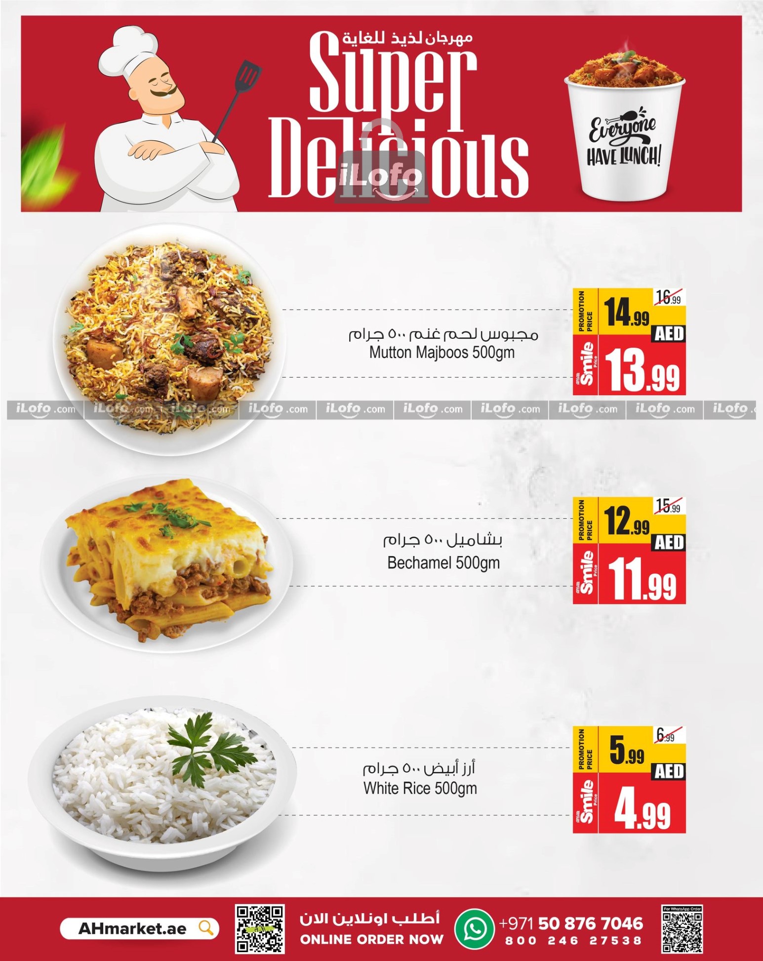 Page 6 at Super Delicious offers at Ansar Mall & Gallery UAE