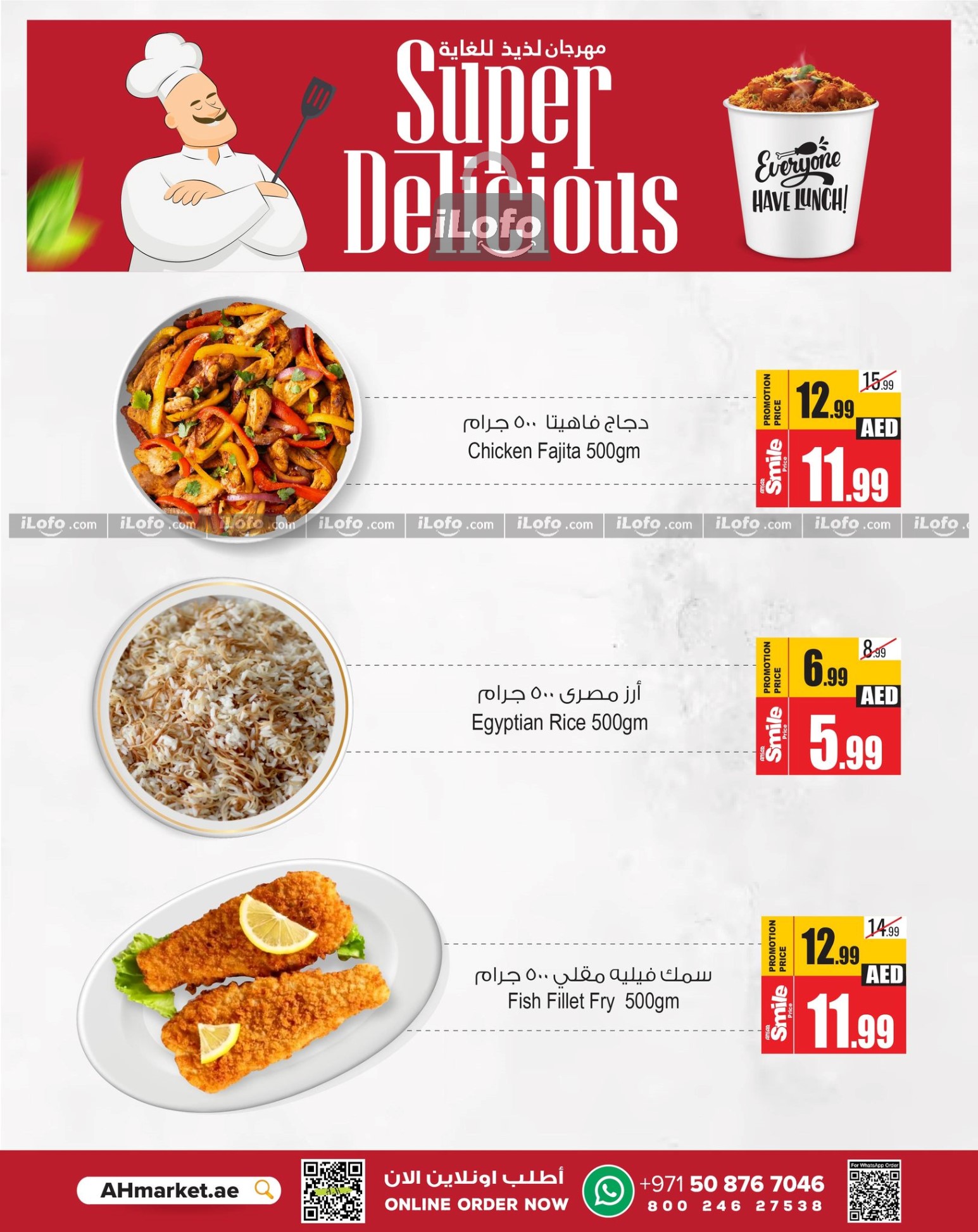 Page 7 at Super Delicious offers at Ansar Mall & Gallery UAE