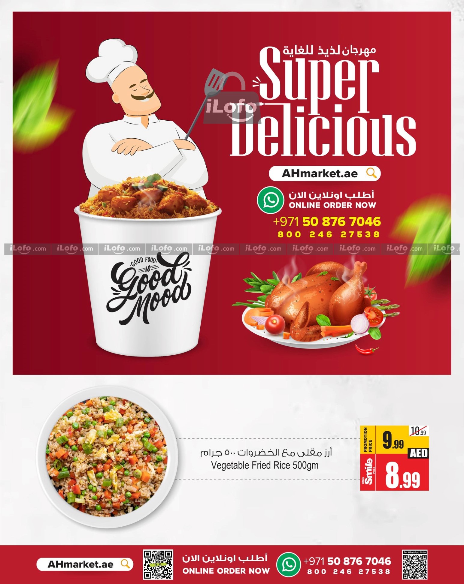 Page 8 at Super Delicious offers at Ansar Mall & Gallery UAE