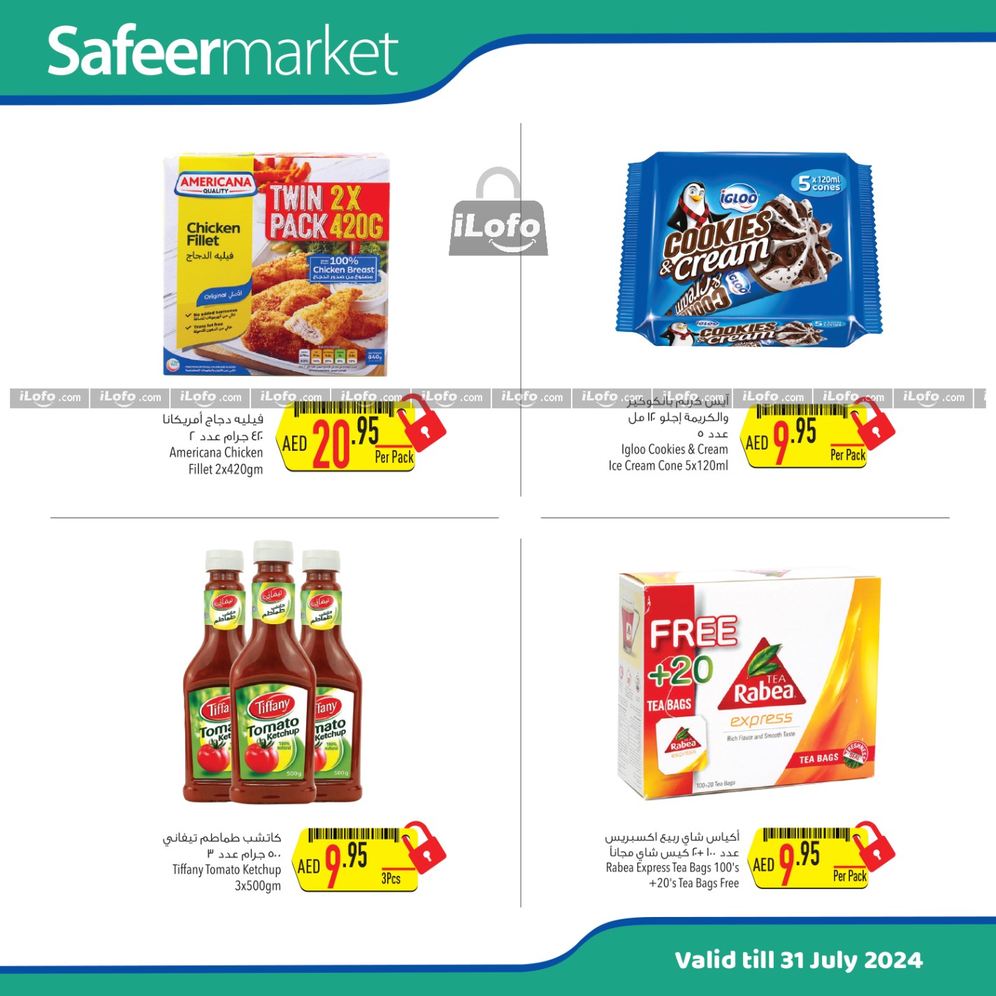 Page 3 at Locked Price at Safeer Market UAE