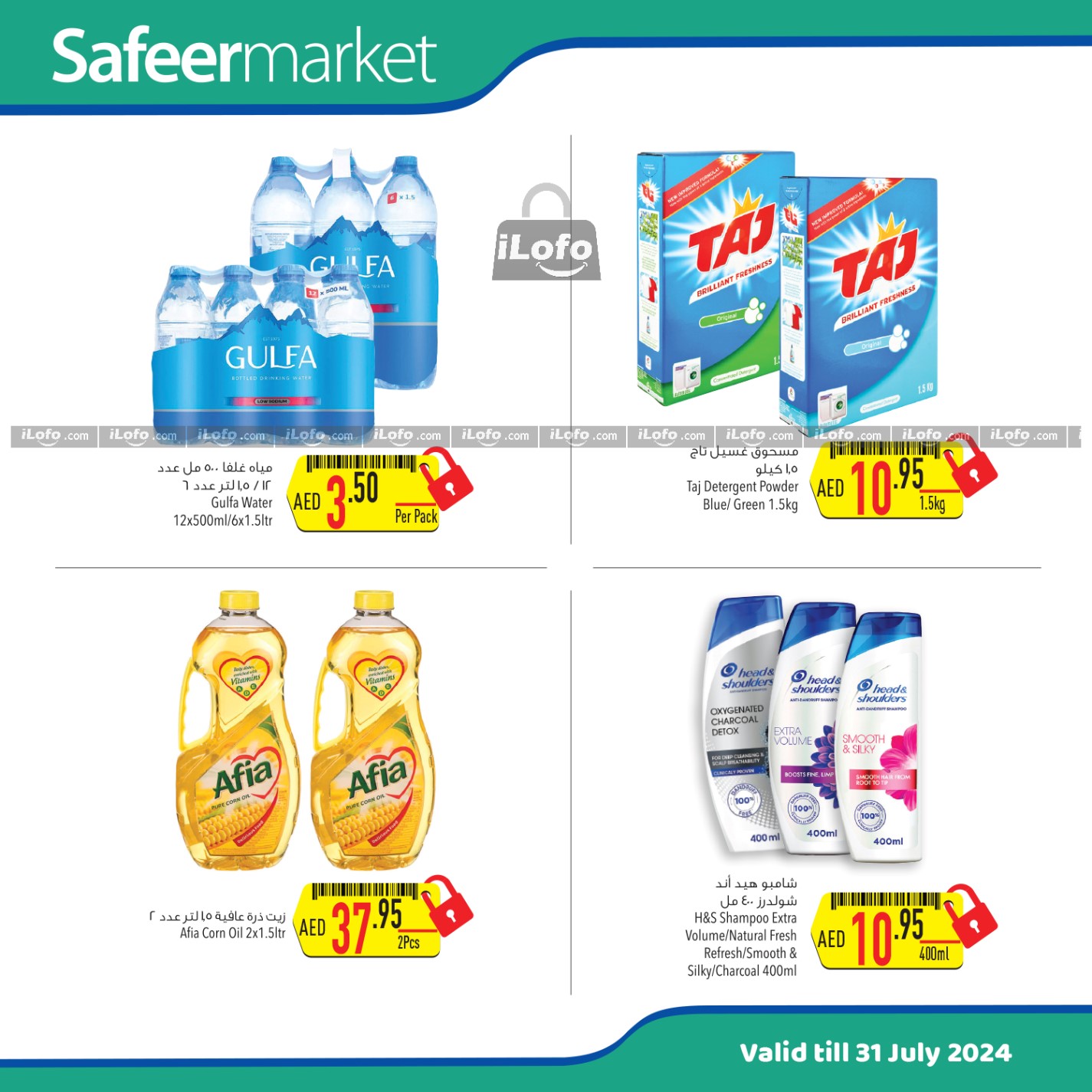 Page 4 at Locked Price at Safeer Market UAE