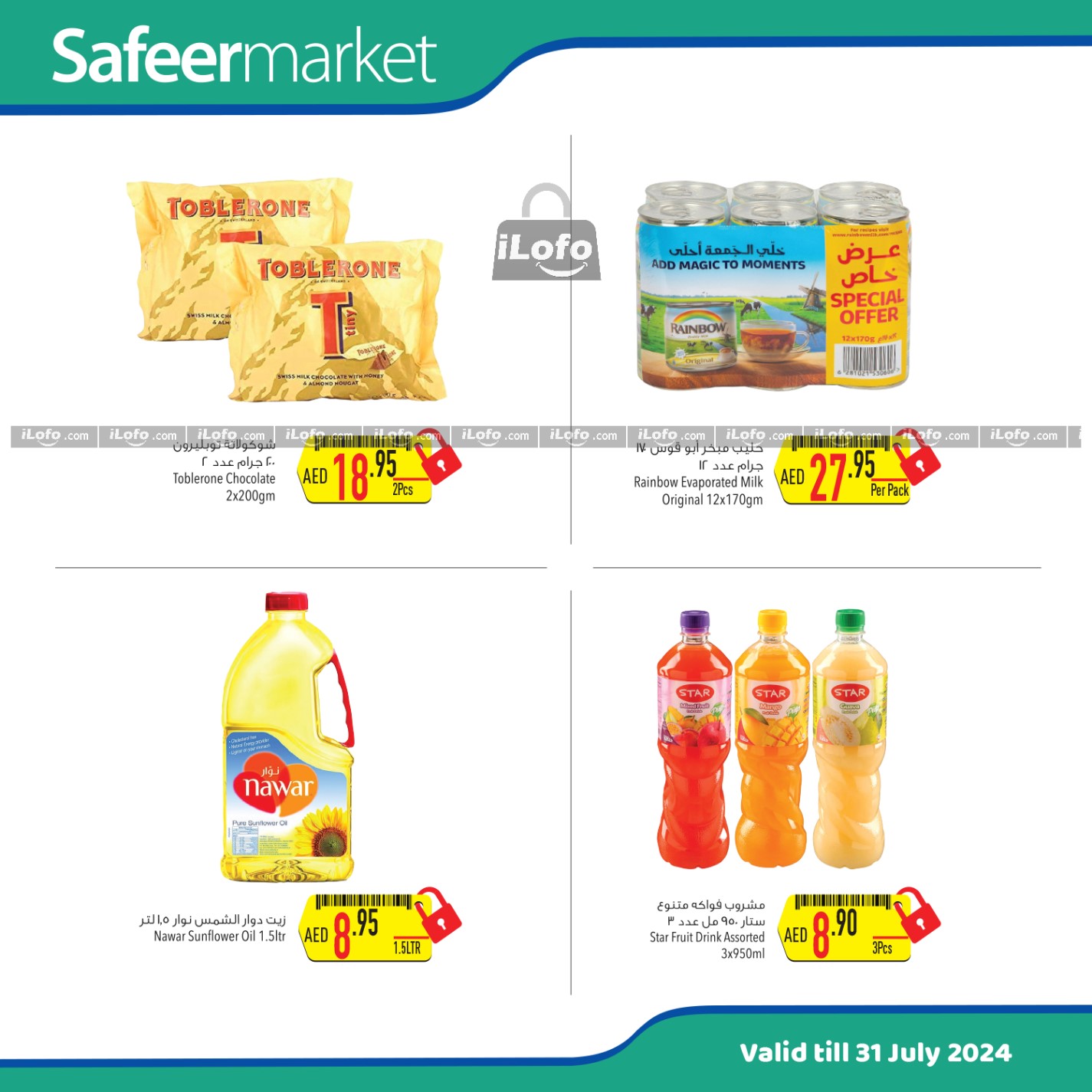 Page 5 at Locked Price at Safeer Market UAE