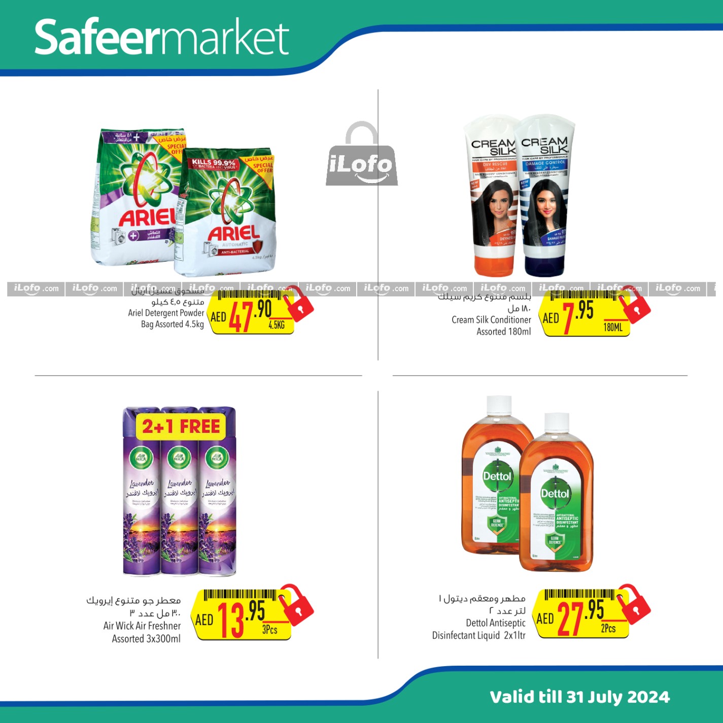 Page 6 at Locked Price at Safeer Market UAE