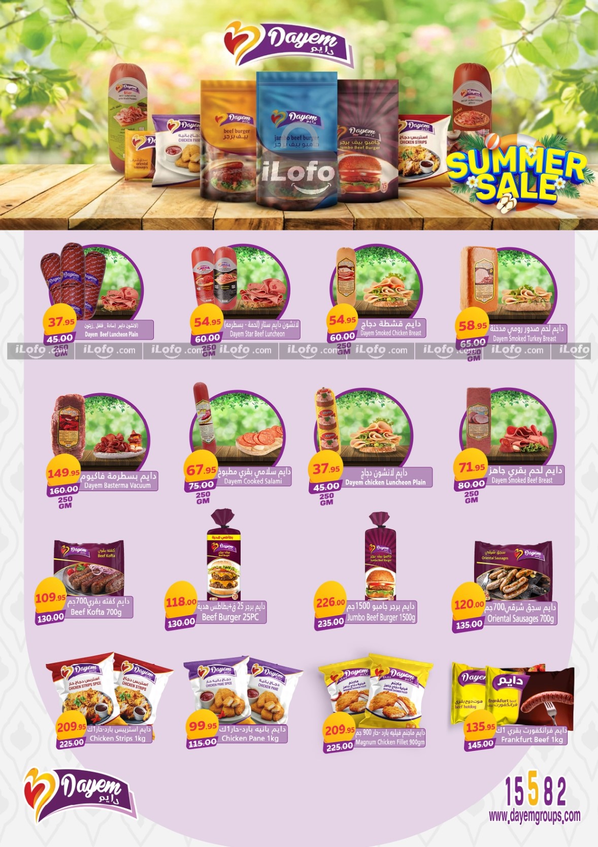 Page 4 at Summer Deals at Bashaer hypermarket