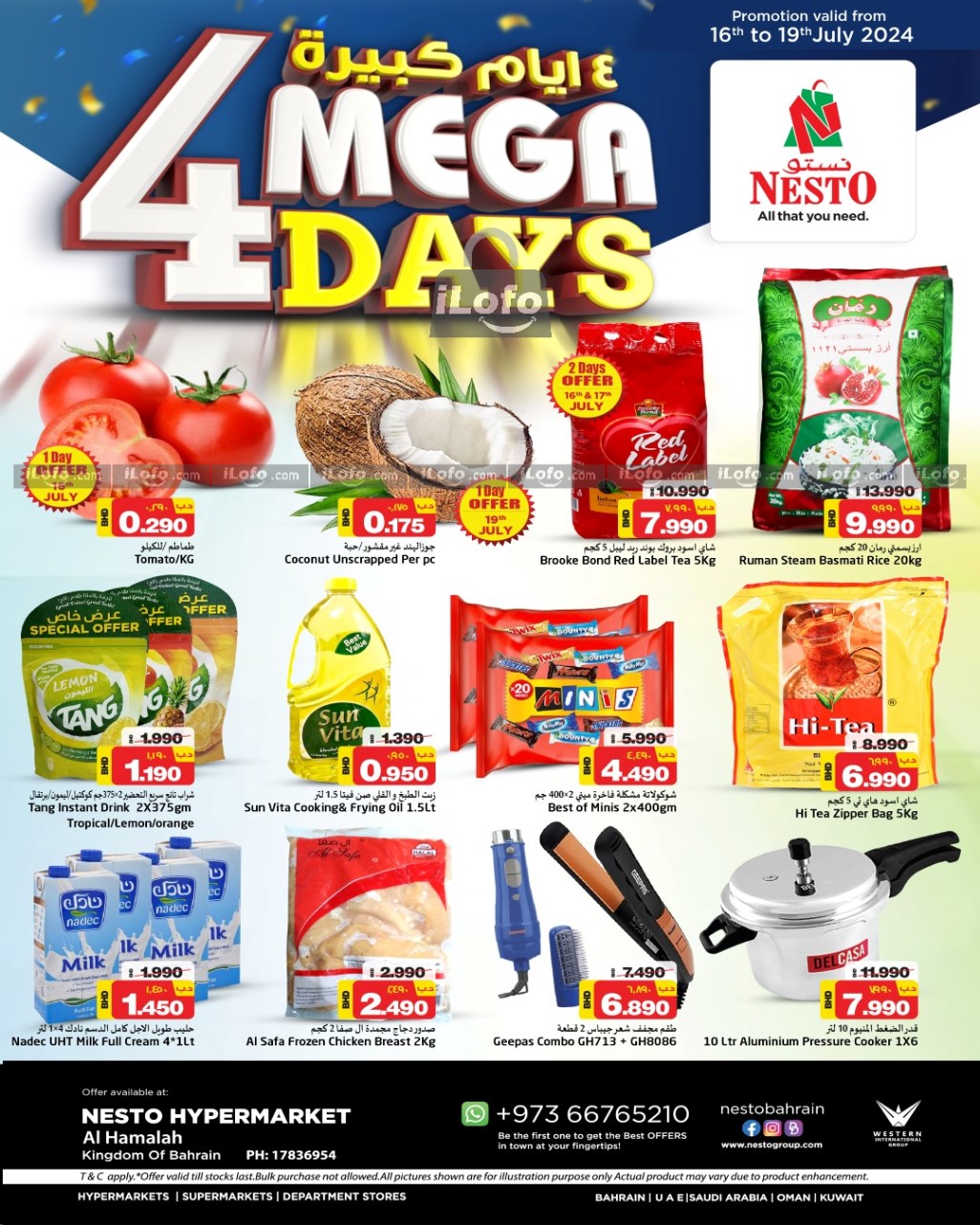 Page 1 at Mega Days Deals at Nesto Al Hamalah