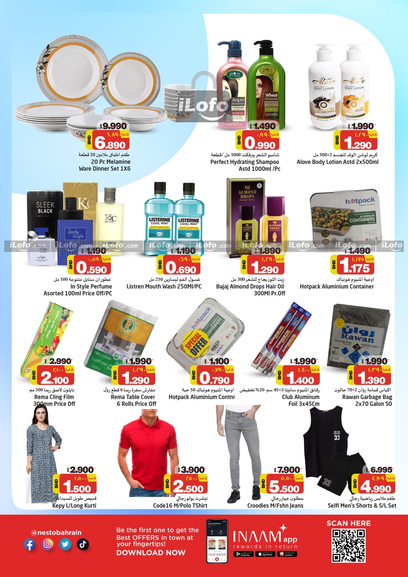 Page 2 at Mega Days Deals at Nesto Al Hamalah