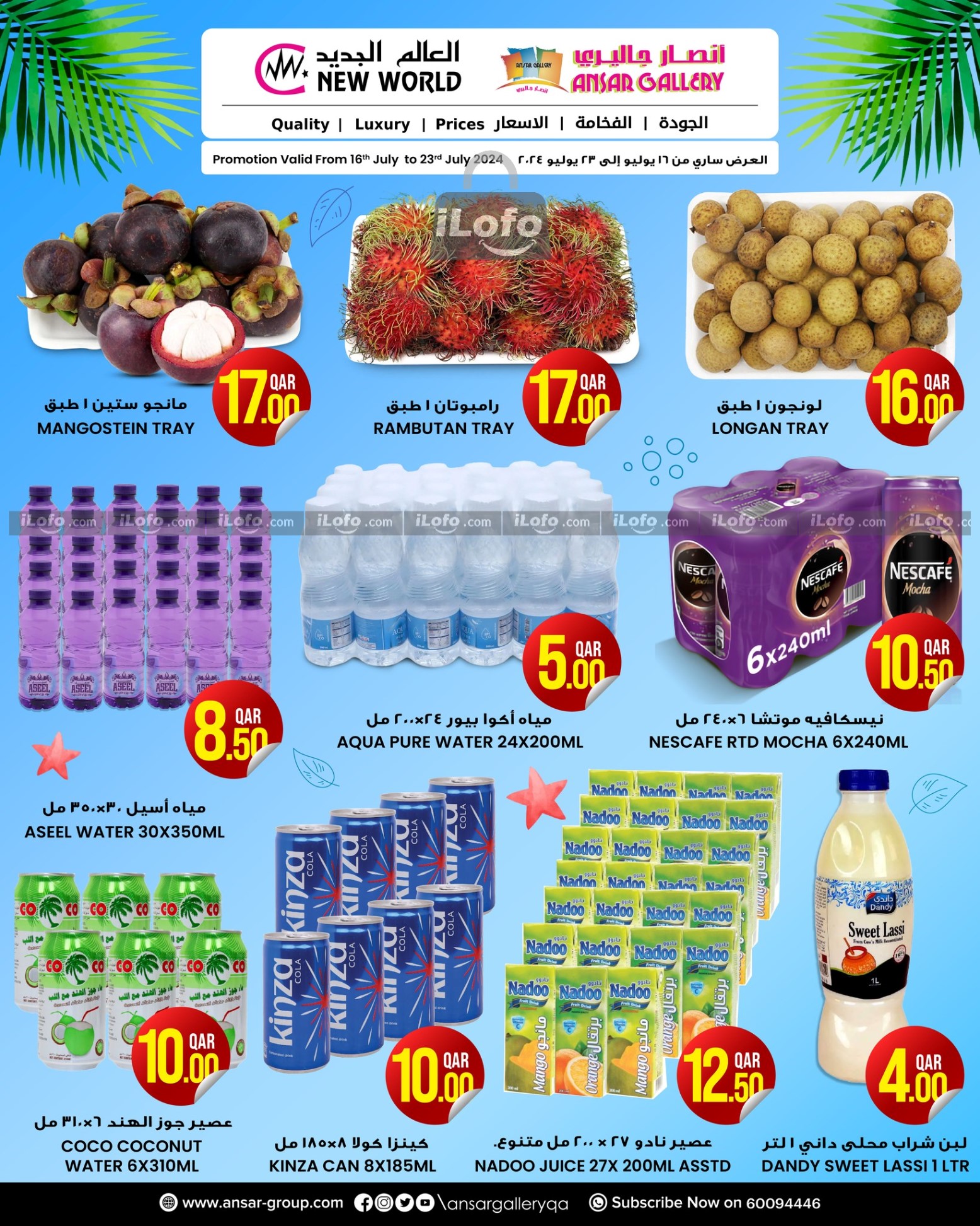 Page 3 at Summer Cooler Deals at Ansar Gallery Qatar