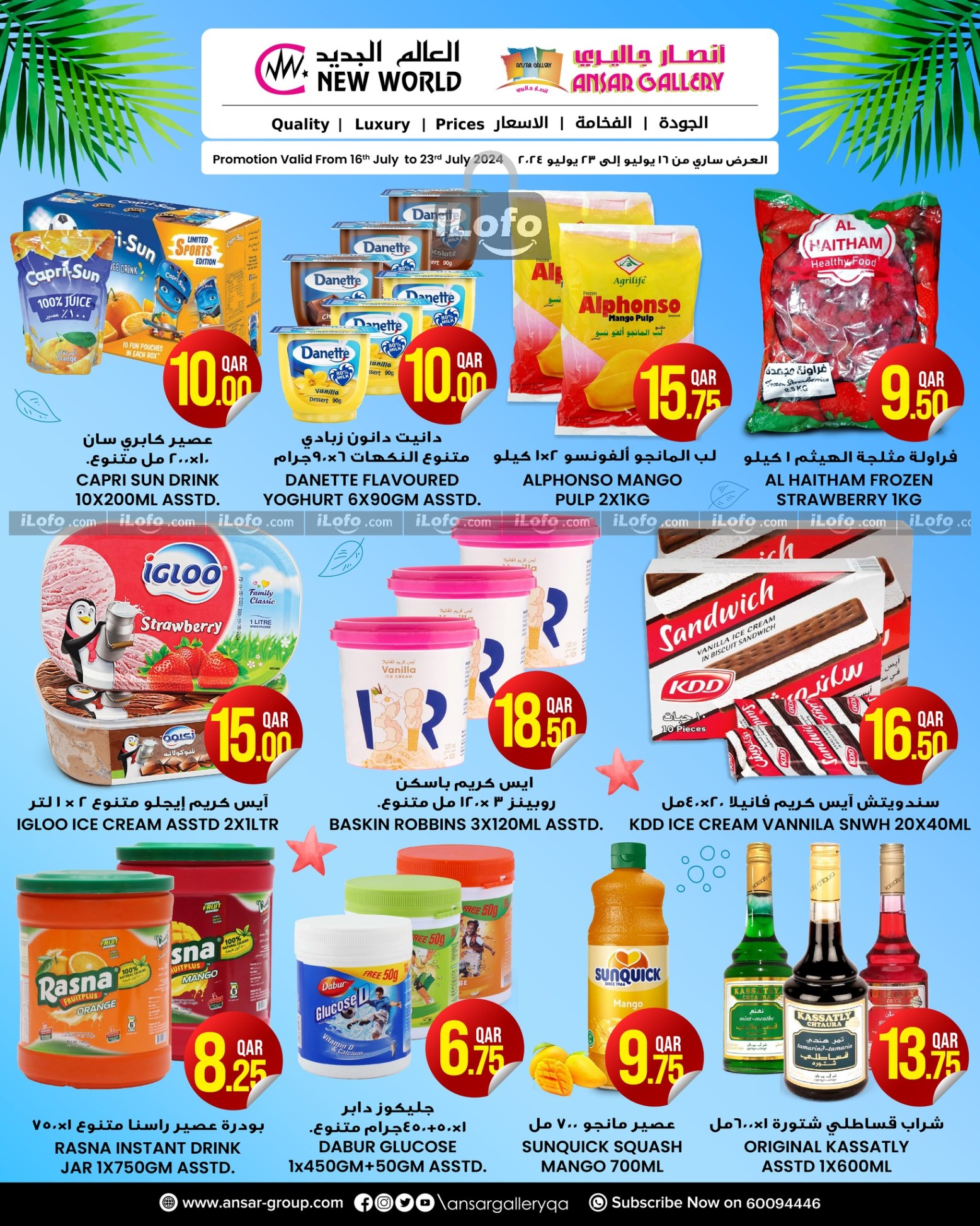 Page 4 at Summer Cooler Deals at Ansar Gallery Qatar