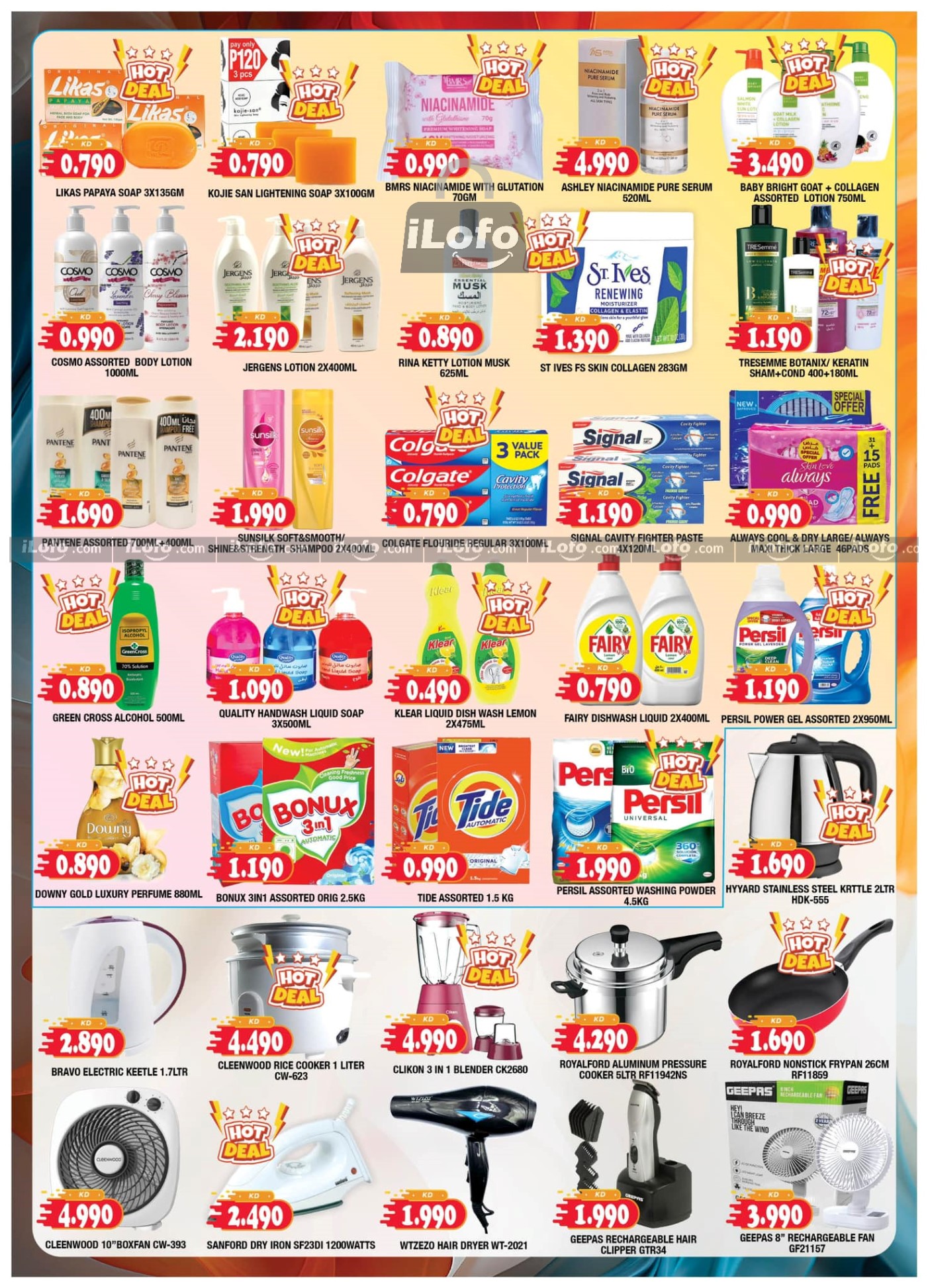 Page 3 at Save More at Ambassador Kuwait 