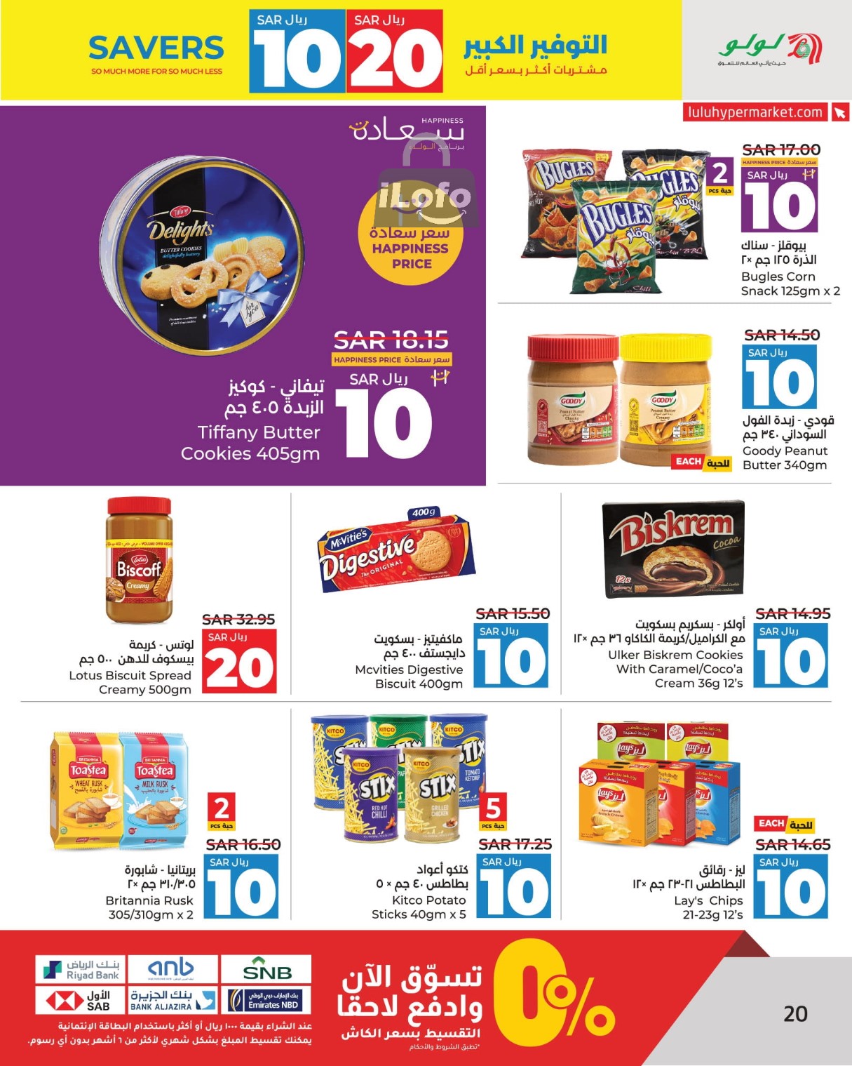 Page 20 at Savers at Lulu KSA Riyadh Hail and Al Kharj