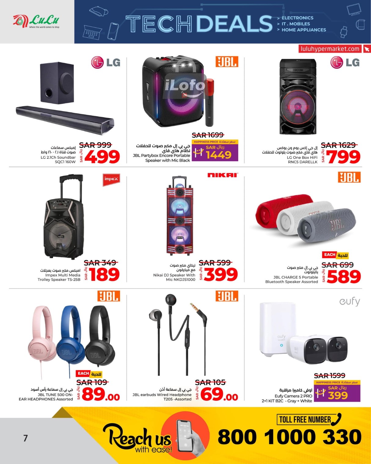 Page 7 at Tech Deals at Lulu Jeddah Tabuk Yanbu and Khamis Mushait