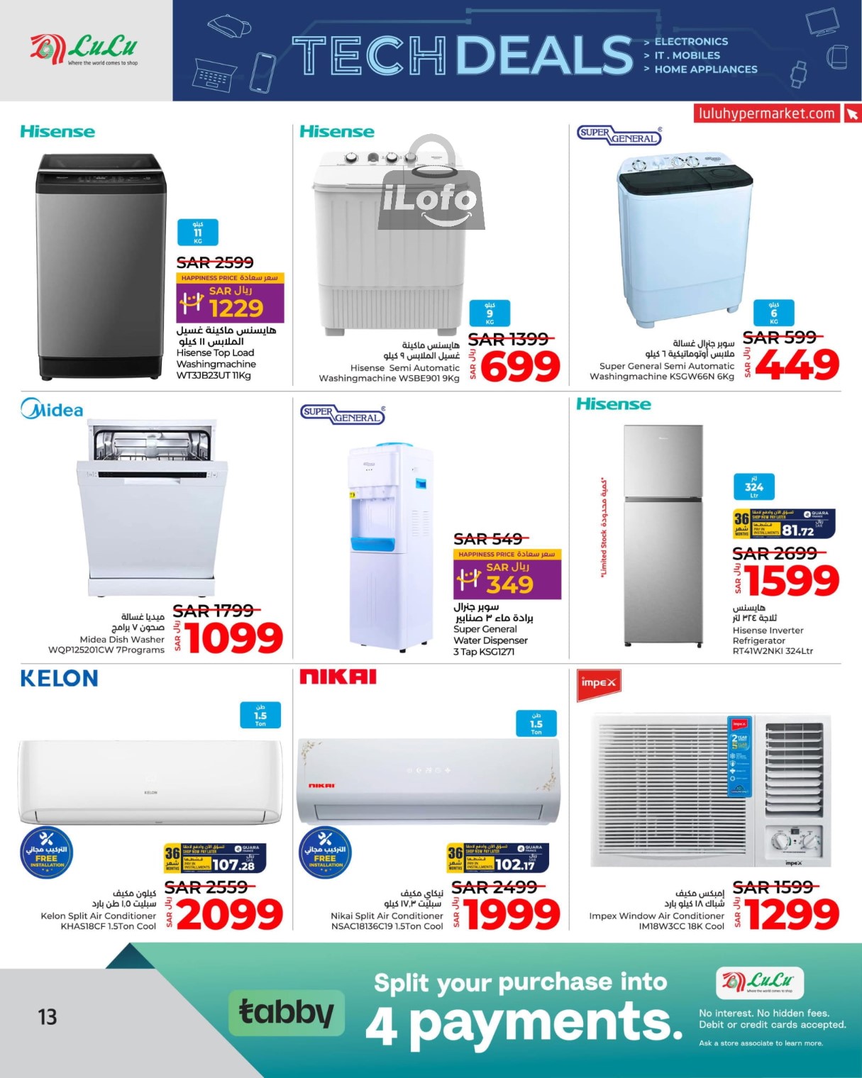 Page 12 at Tech Deals at Lulu Jeddah Tabuk Yanbu and Khamis Mushait