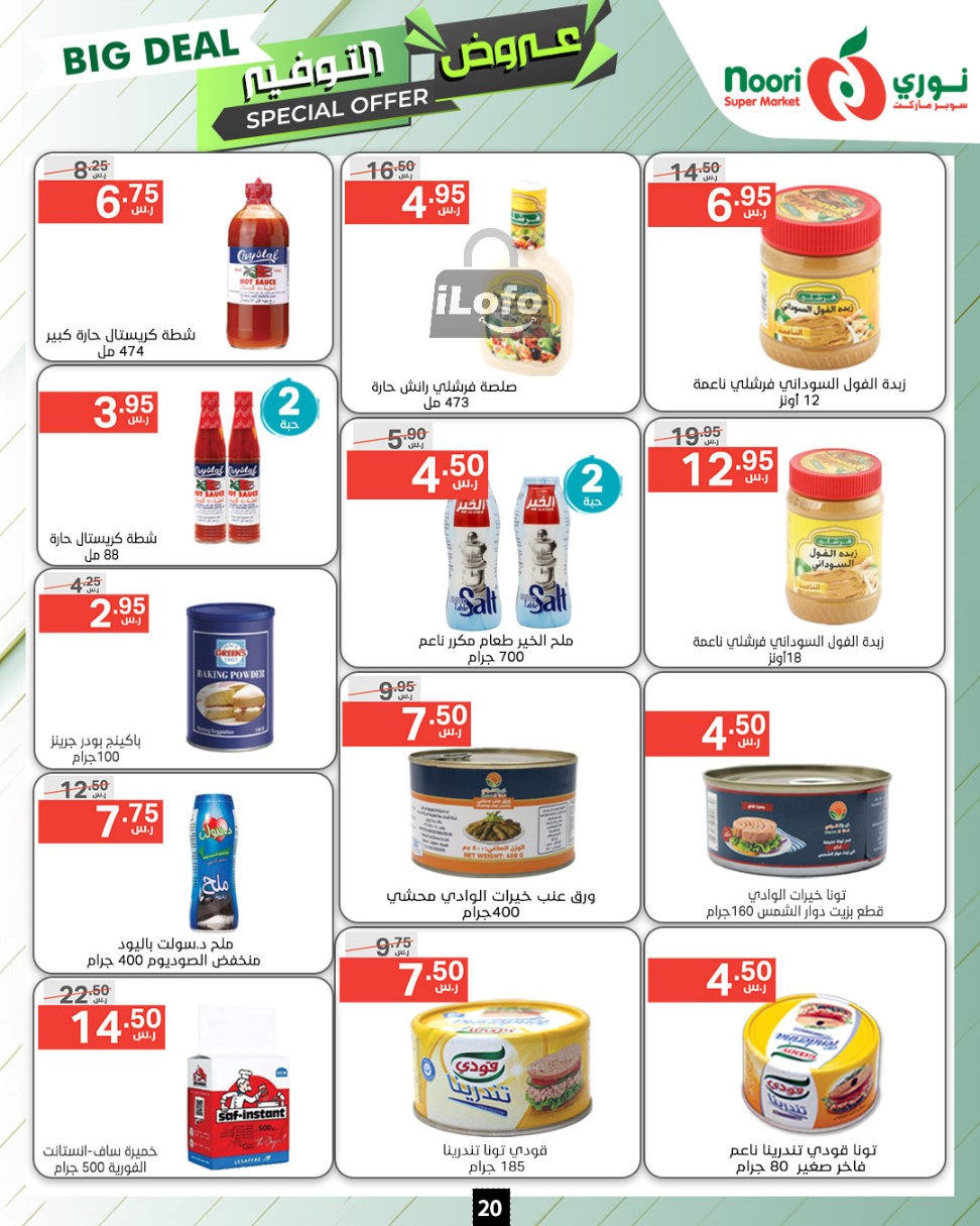 Page 20 at Big Deals at Noori supermarket