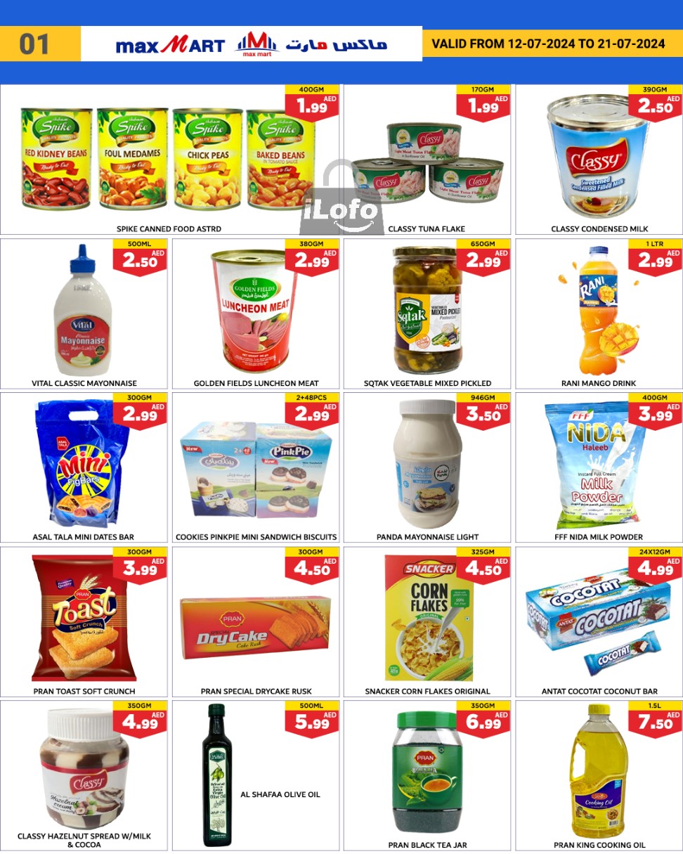 Page 2 at Special Sale at Max Mart Ajman