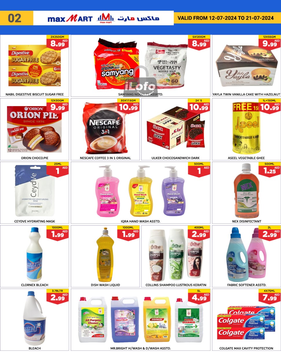 Page 3 at Special Sale at Max Mart Ajman