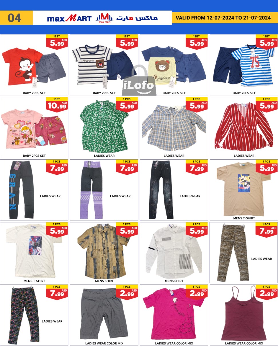 Page 5 at Special Sale at Max Mart Ajman