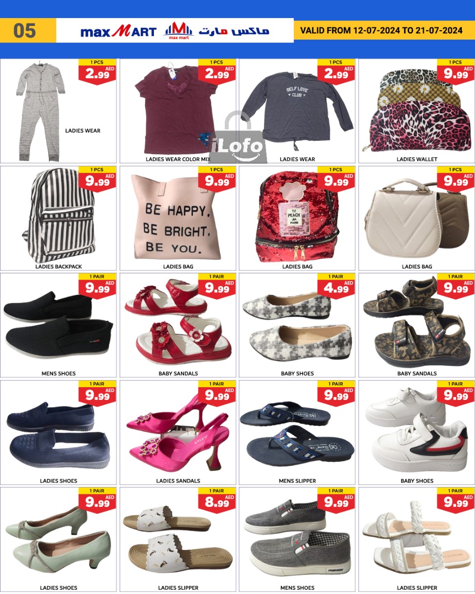 Page 6 at Special Sale at Max Mart Ajman