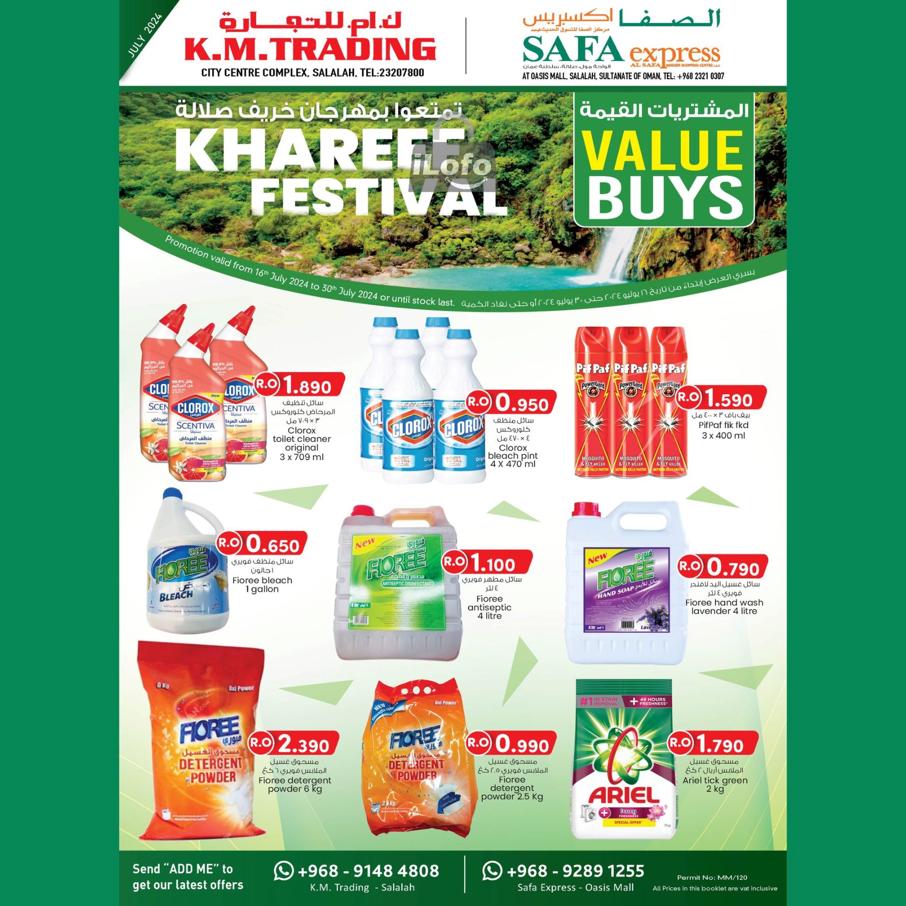 Page 1 at Salalah Khareef Festival offers at Km trading & AlSafa express Salalah Oman