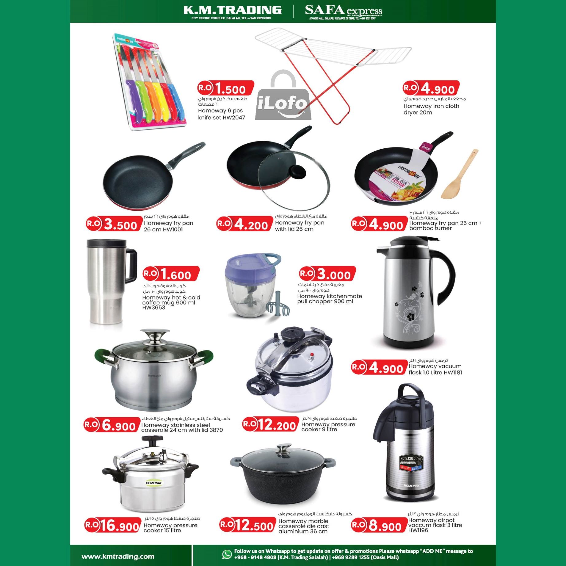 Page 5 at Salalah Khareef Festival offers at Km trading & AlSafa express Salalah Oman