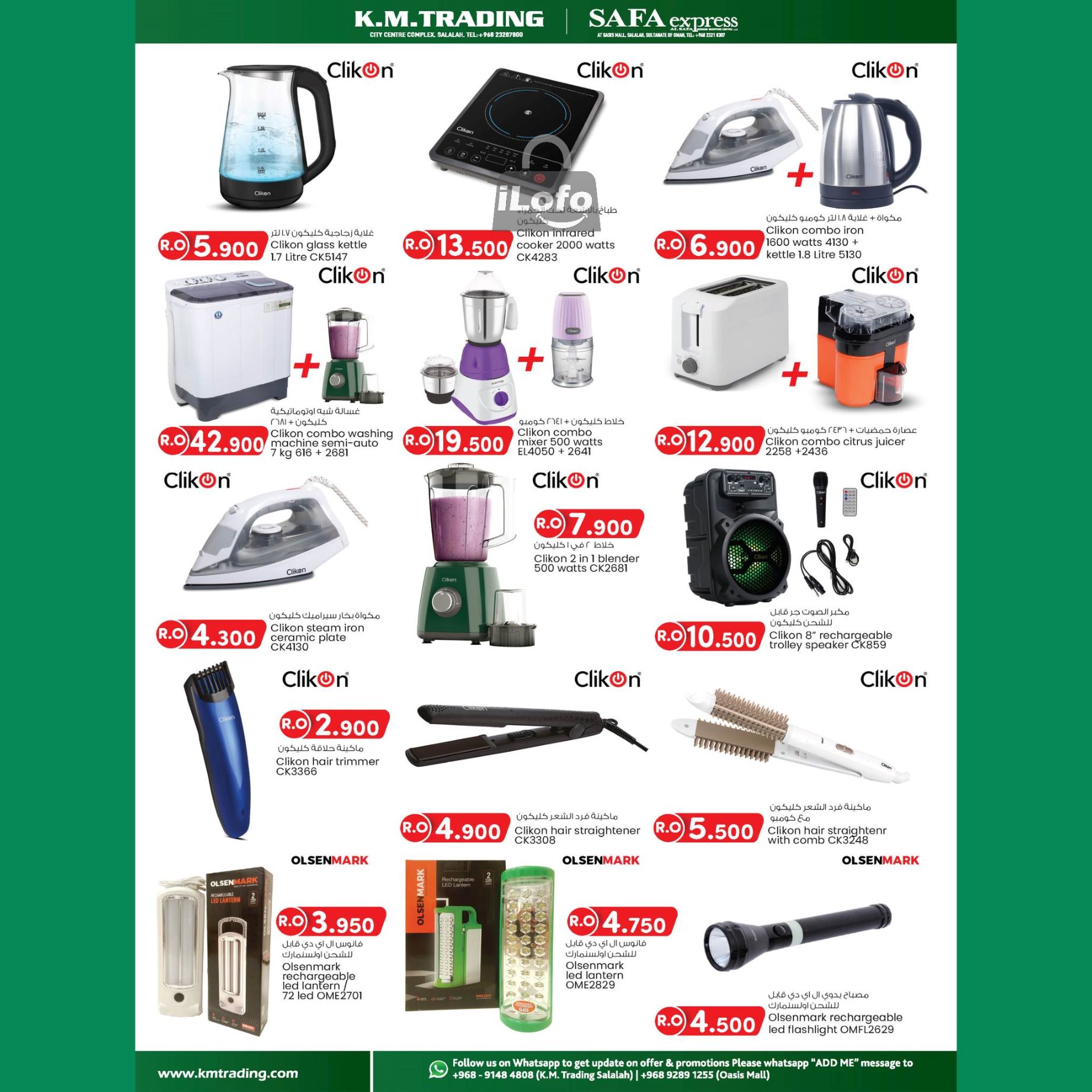 Page 6 at Salalah Khareef Festival offers at Km trading & AlSafa express Salalah Oman