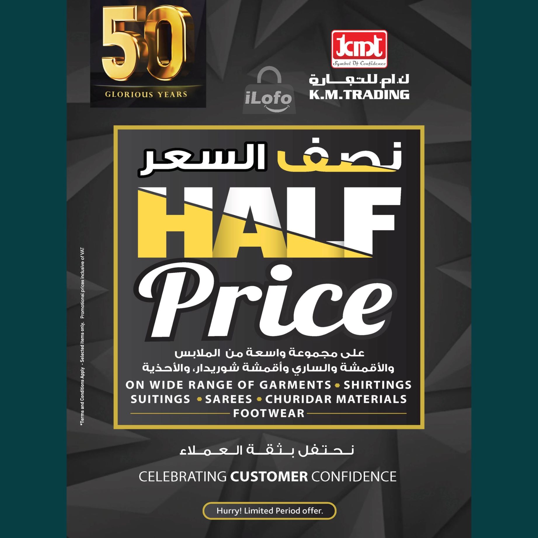 Page 8 at Salalah Khareef Festival offers at Km trading & AlSafa express Salalah Oman