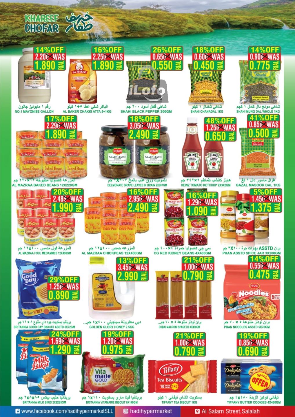 Page 4 at Unbelievable Prices at Hadi Hypermarket Oman