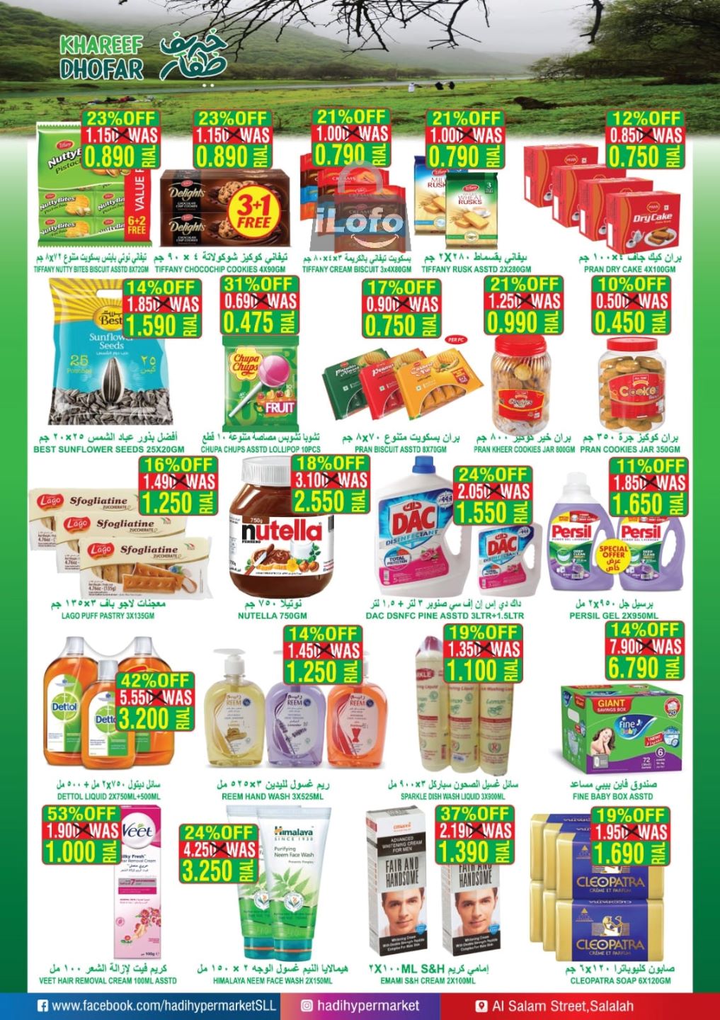 Page 5 at Unbelievable Prices at Hadi Hypermarket Oman