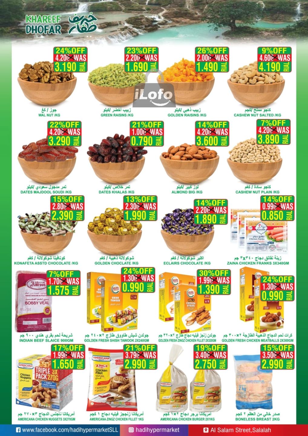 Page 6 at Unbelievable Prices at Hadi Hypermarket Oman