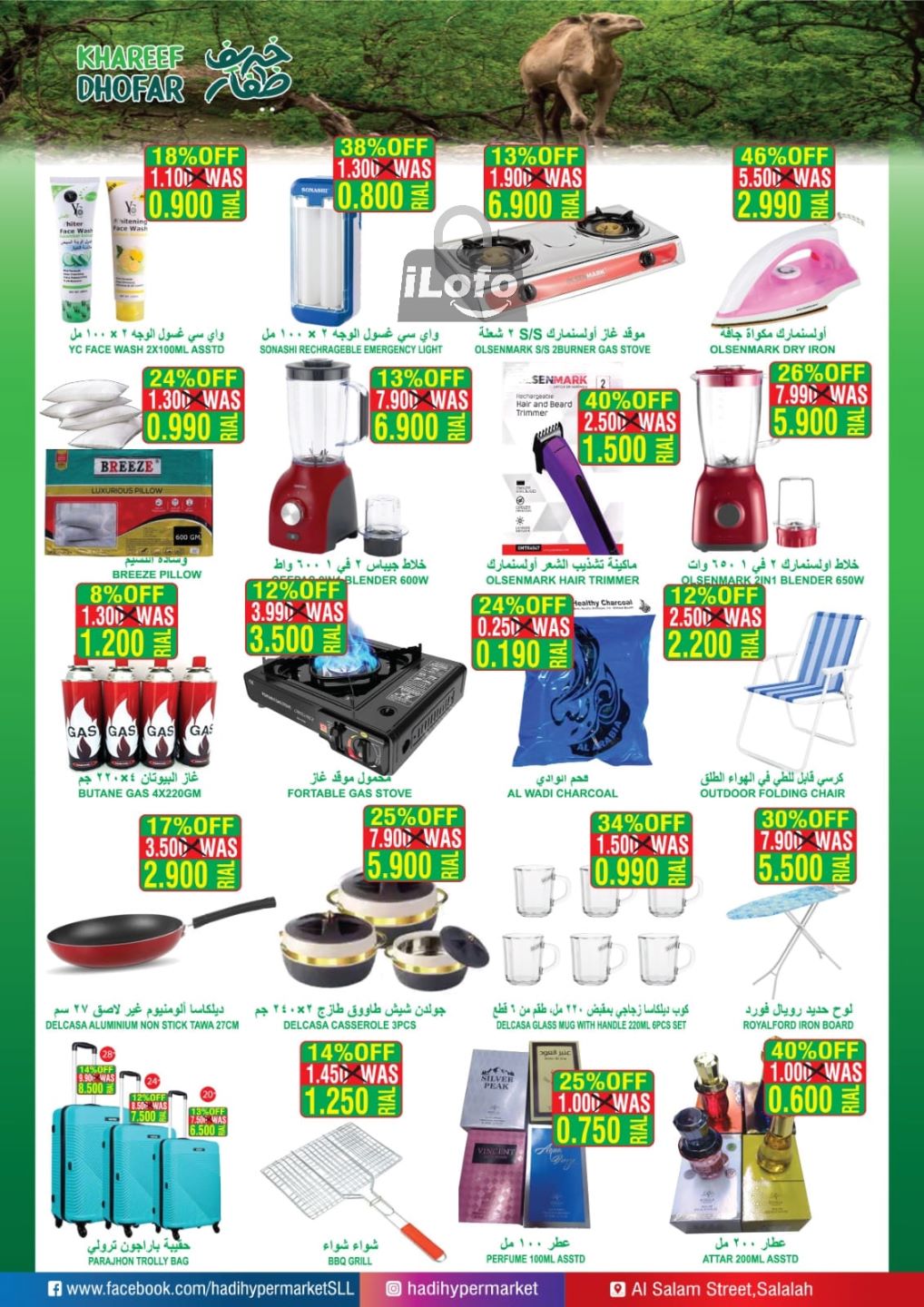 Page 8 at Unbelievable Prices at Hadi Hypermarket Oman