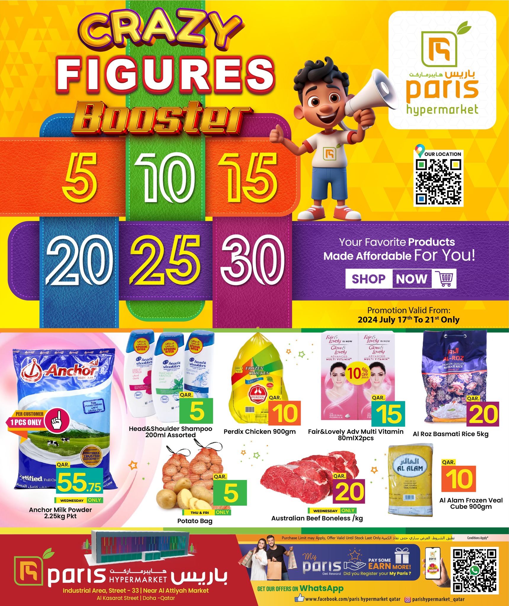 Page 1 at Crazy Figures Deals at Paris hypermarket Industrial Area